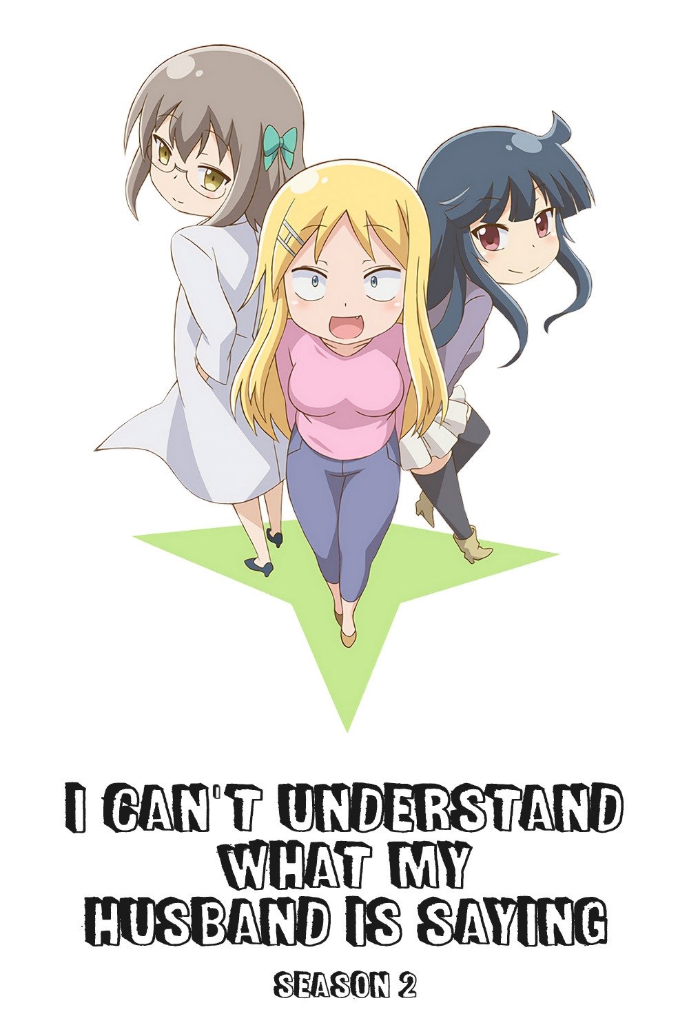 I Can't Understand What My Husband Is Saying - Season 2