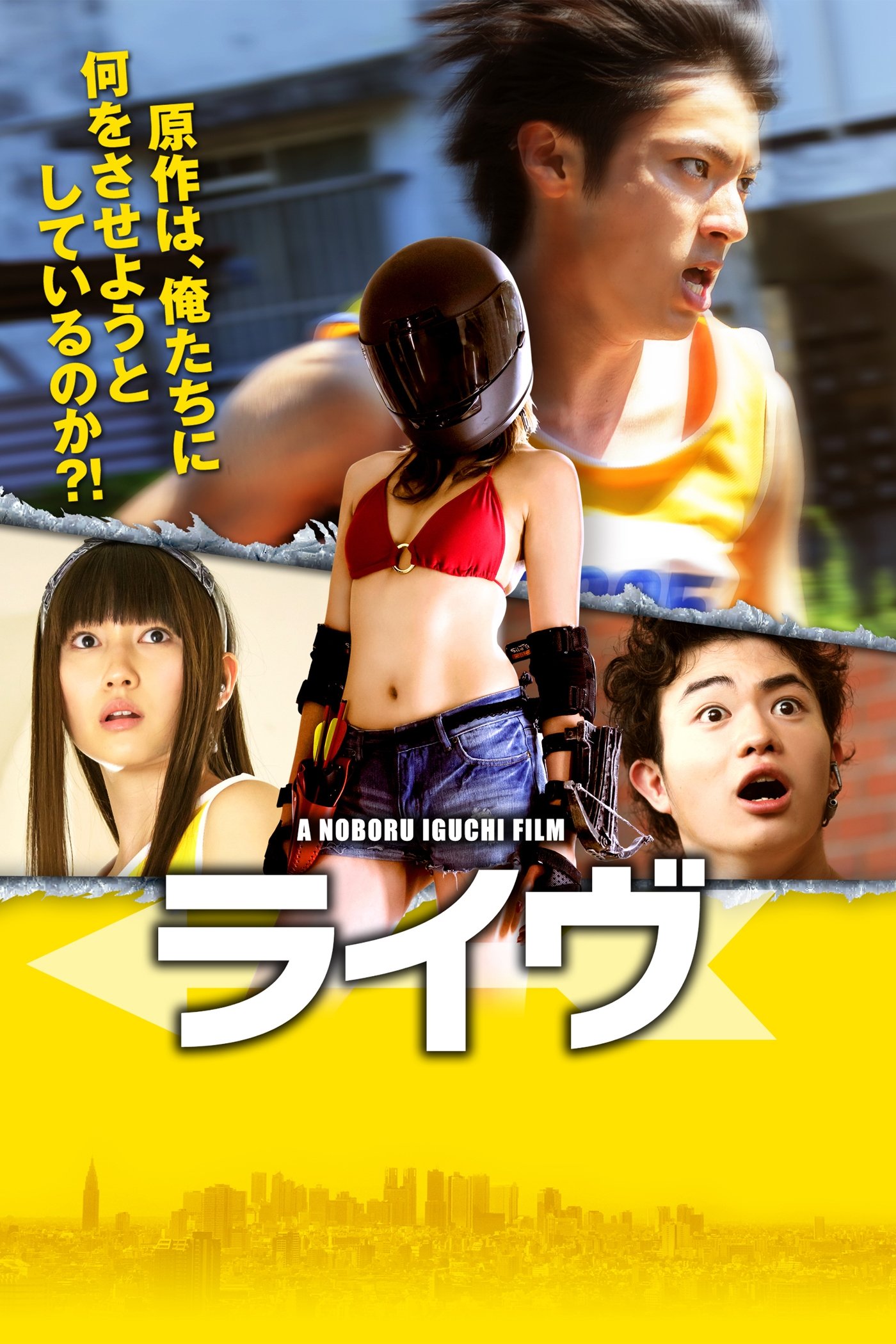 Capa do Filme 