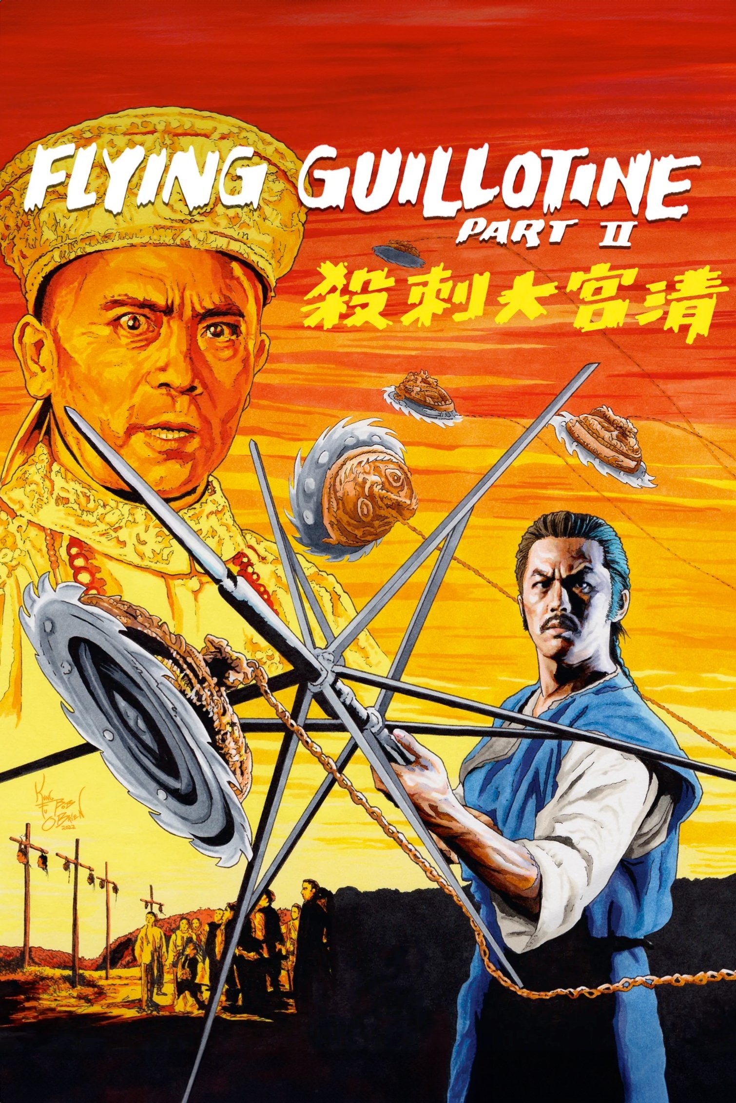 Flying Guillotine II