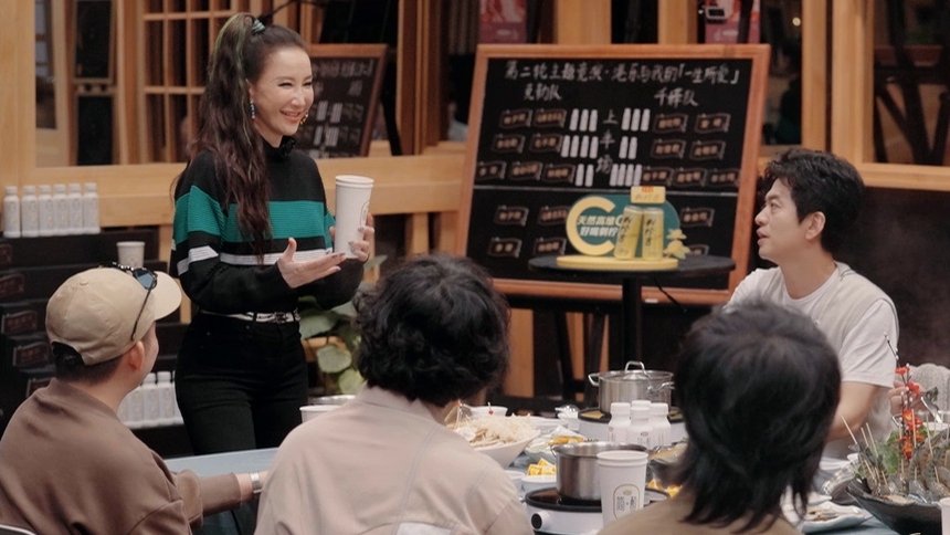 Thumbnail for S1 VIP Extra EP3 Season 0 Episode 11