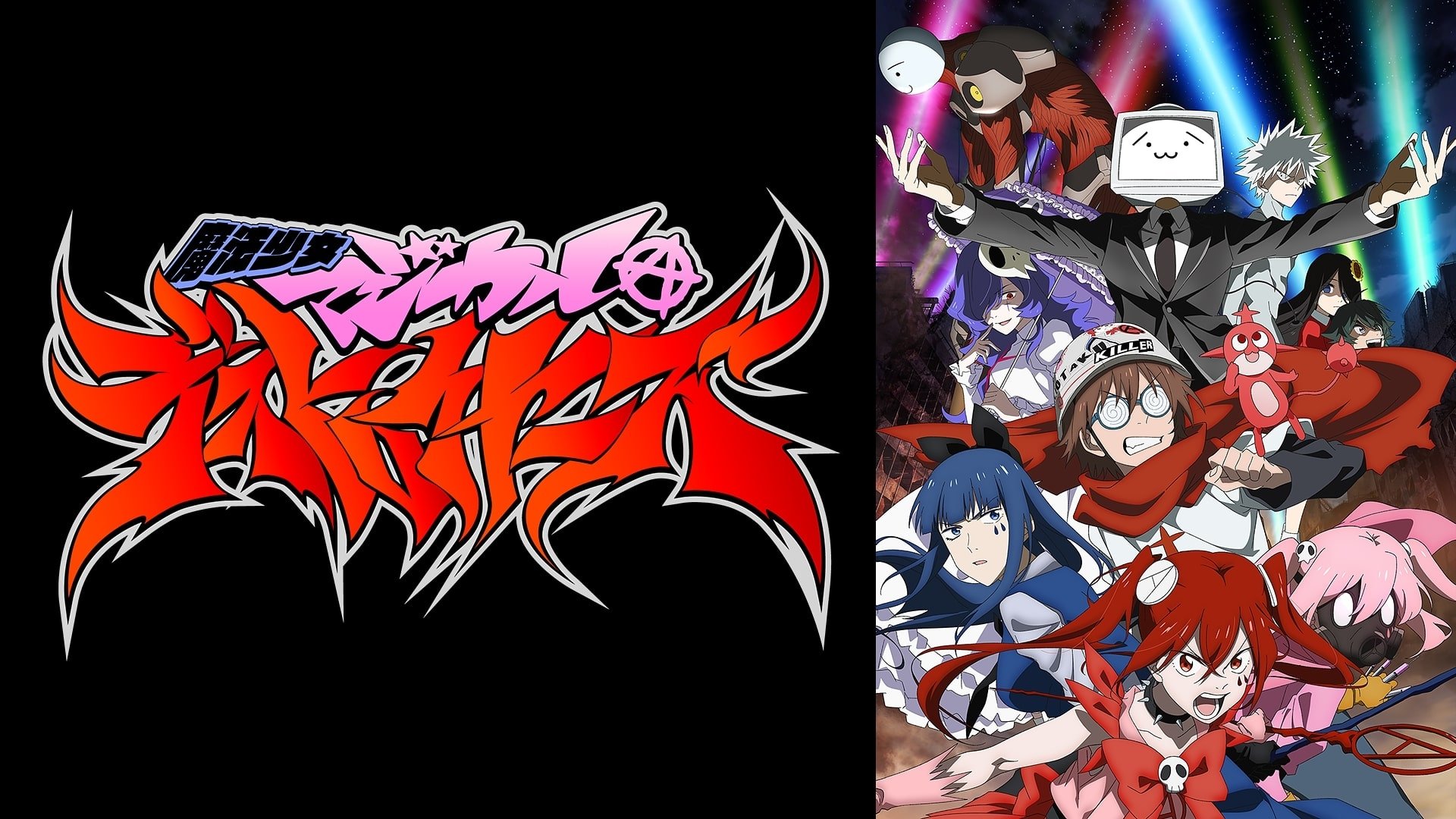Assistir Mahou Shoujo Magical Destroyers Episodio 11 Online