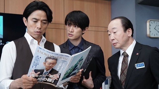 Special Investigation Nine