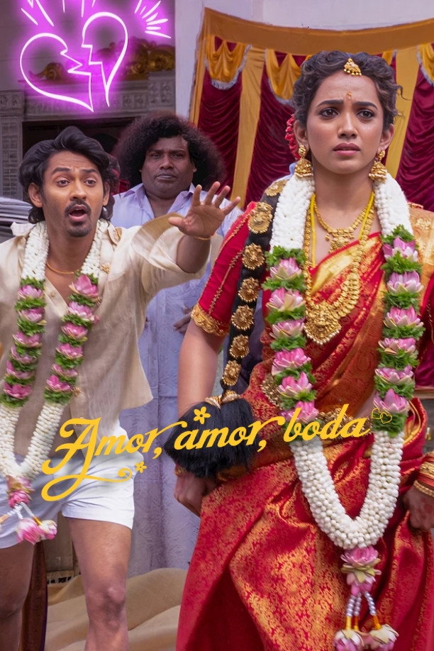 Poster de ப்யார் ப்ரேமா கல்யாணம்