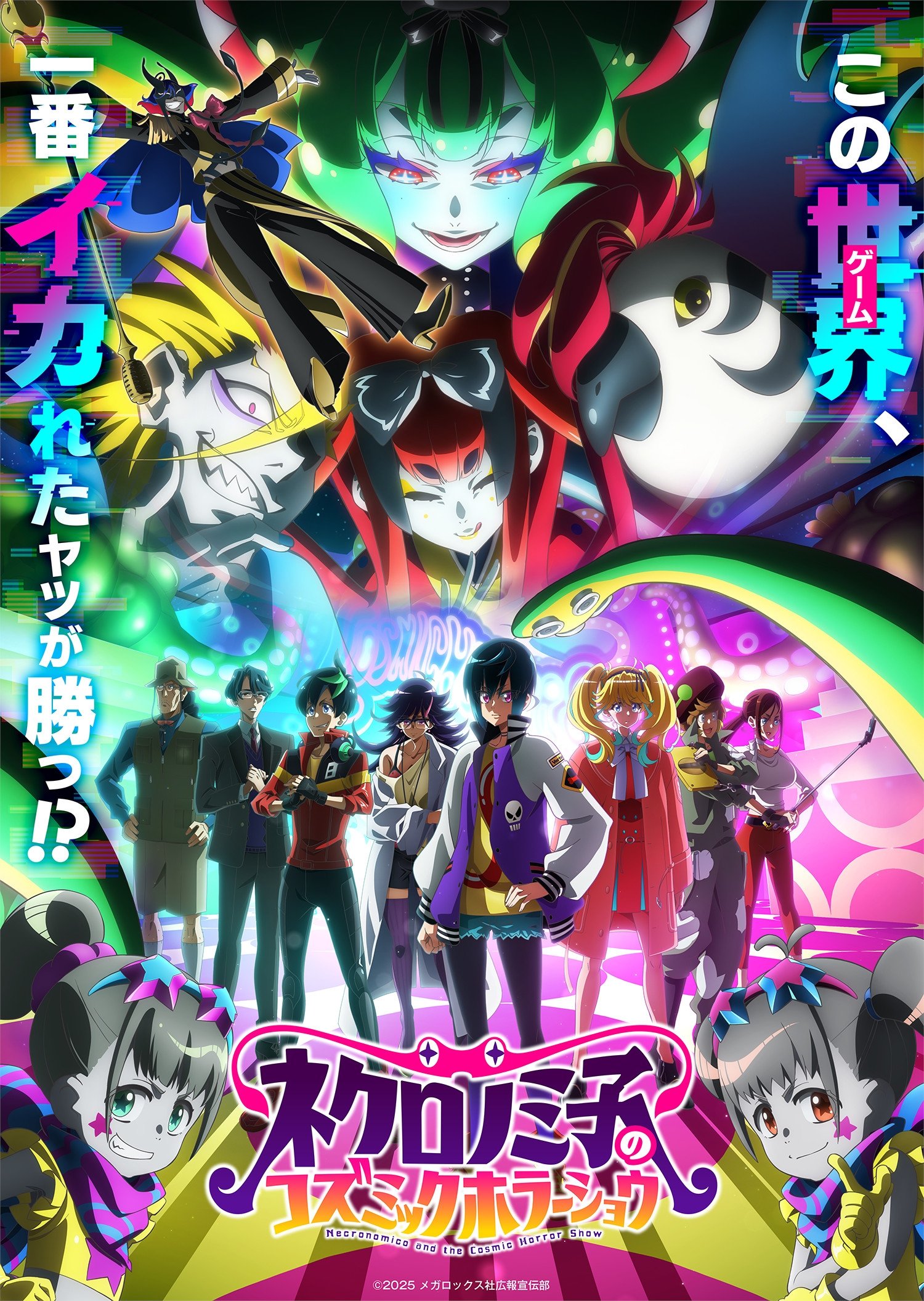 movie