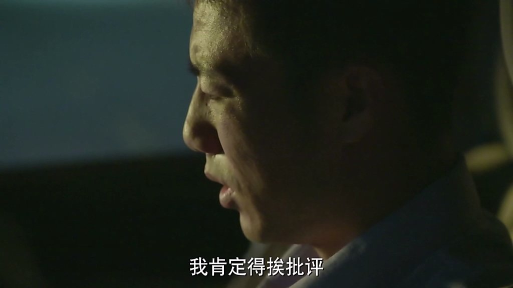 Yu Zui