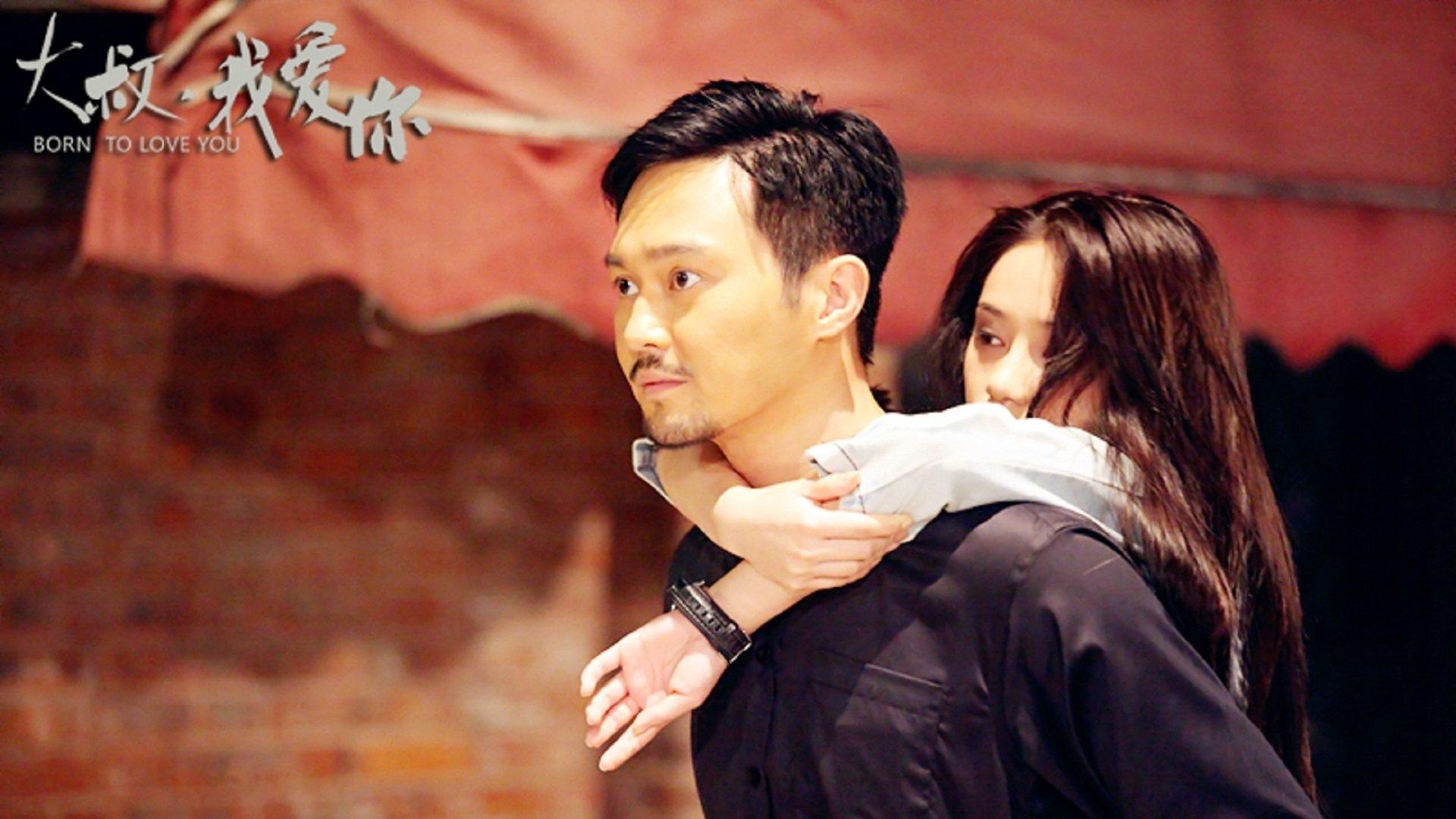 Born To Love You (2013)
