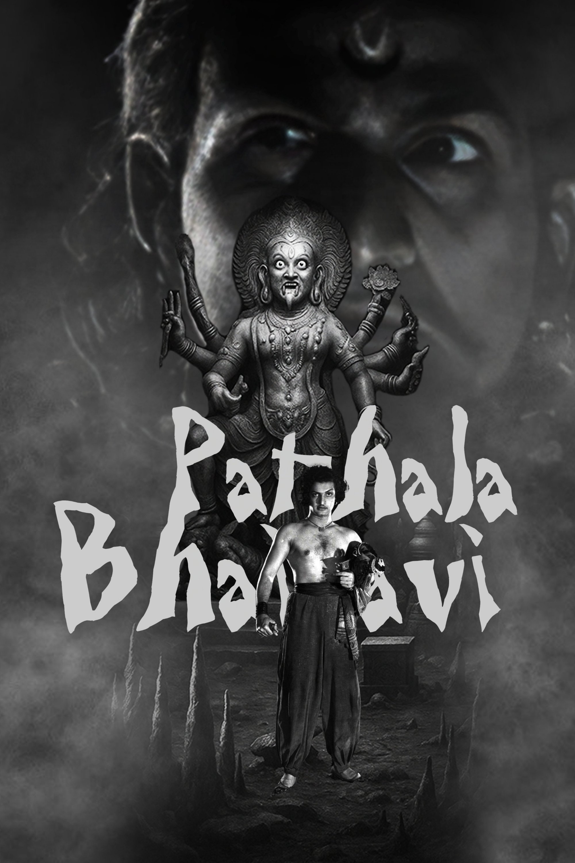 Pathala Bhairavi