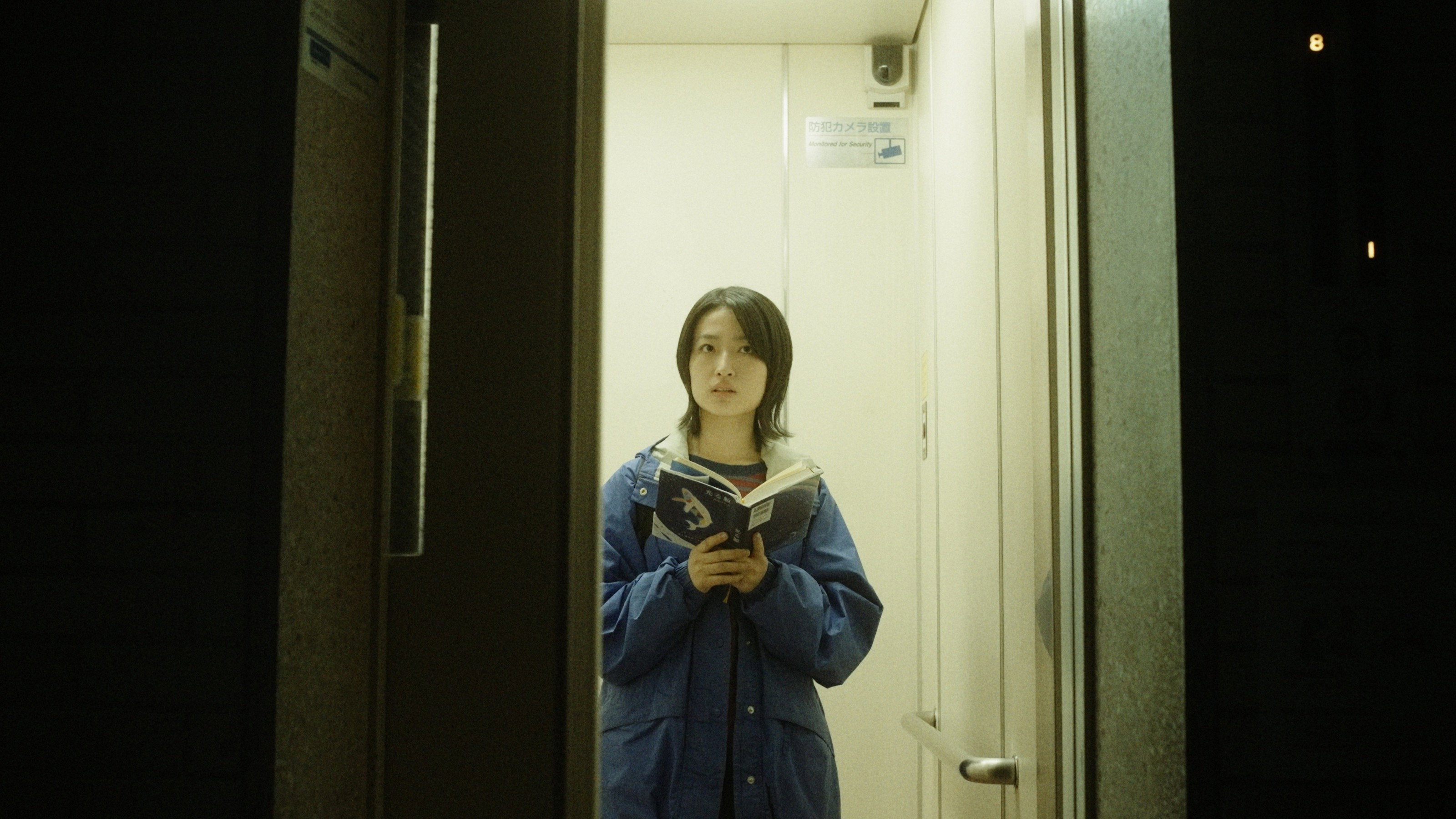 Shining Whale backdrop