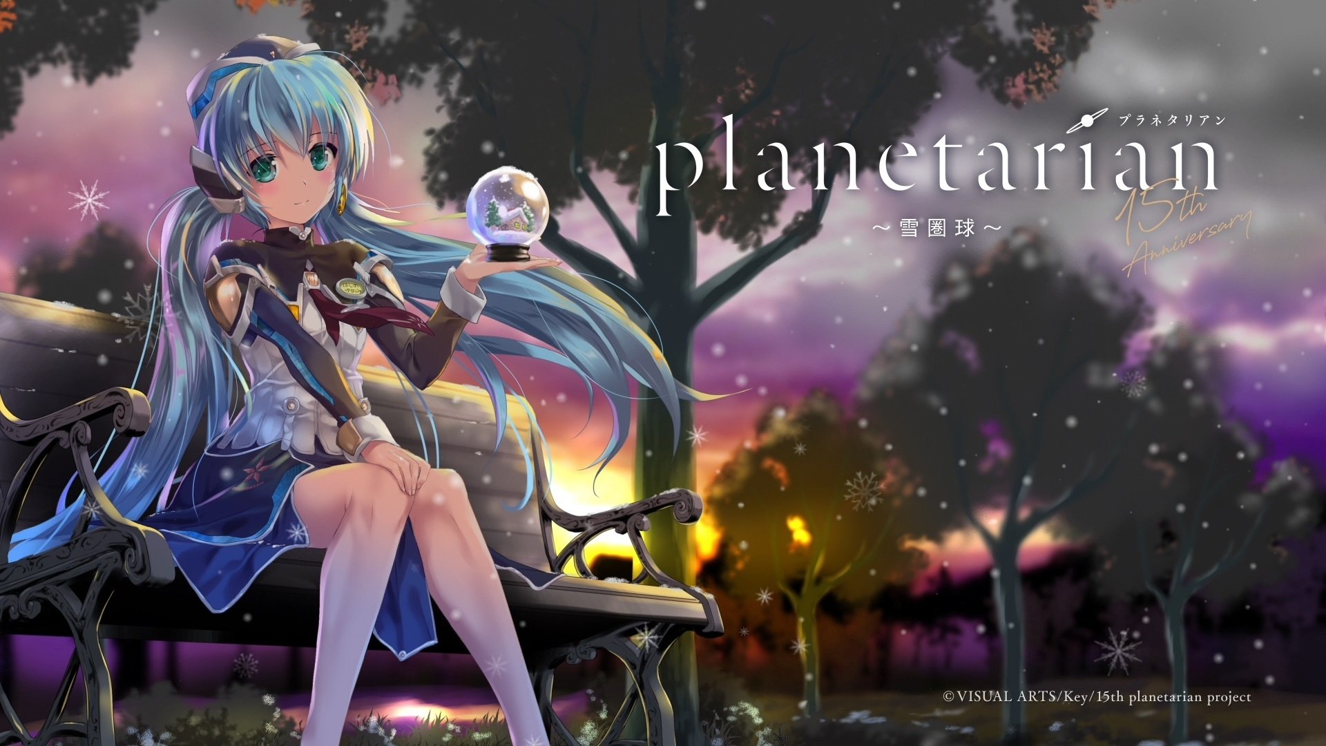Planetarian: The Reverie of a Little Planet