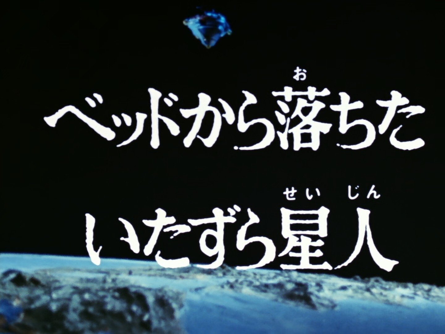 Episode 23