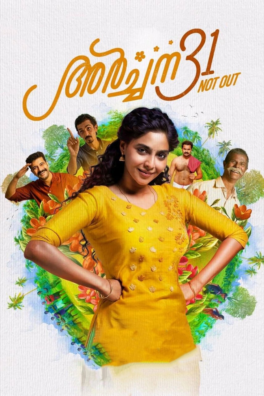 Archana 31 Not Out (2022) Dual Audio [Hindi-Malayalam] WEB-DL – 480P | 720P | 1080P – Download & Watch Online