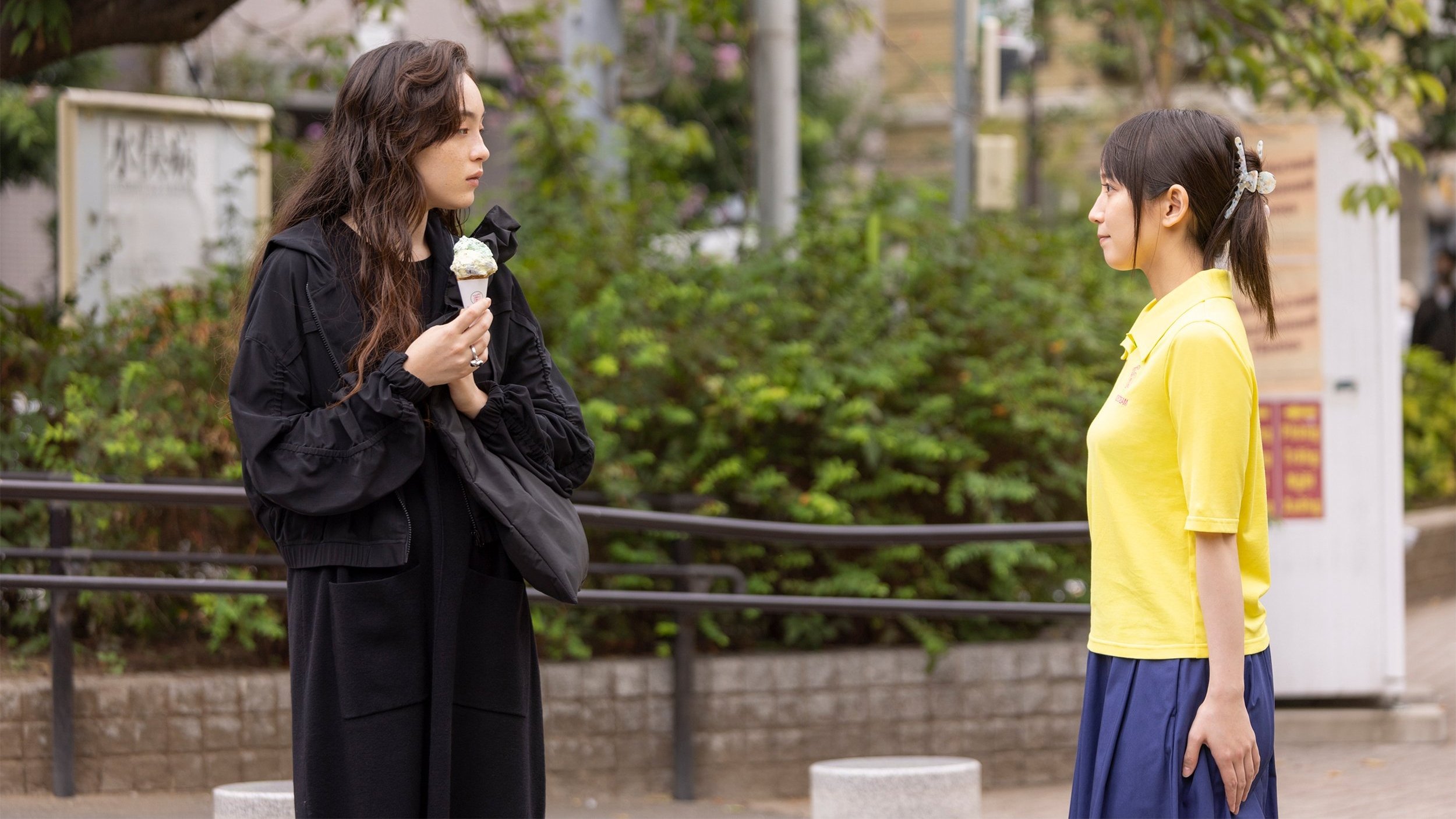 Ice Cream Fever (2023)
