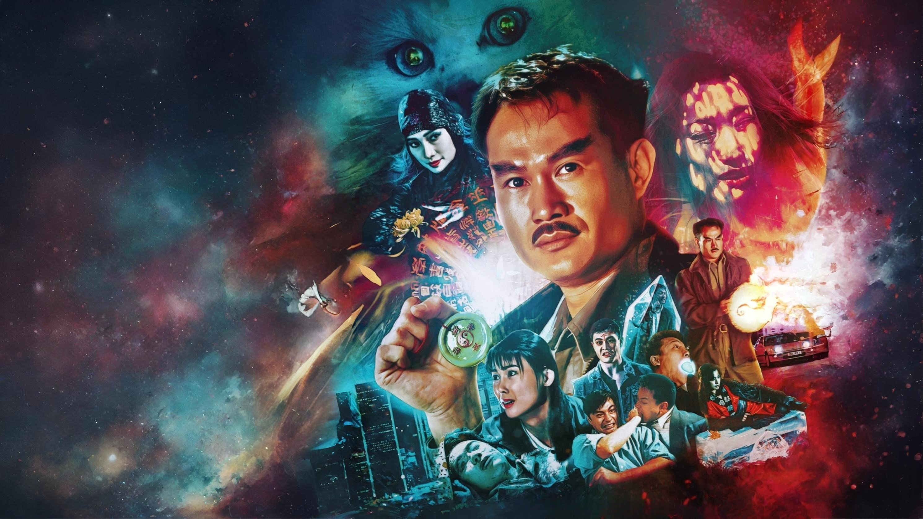 Magic Cop (1990)