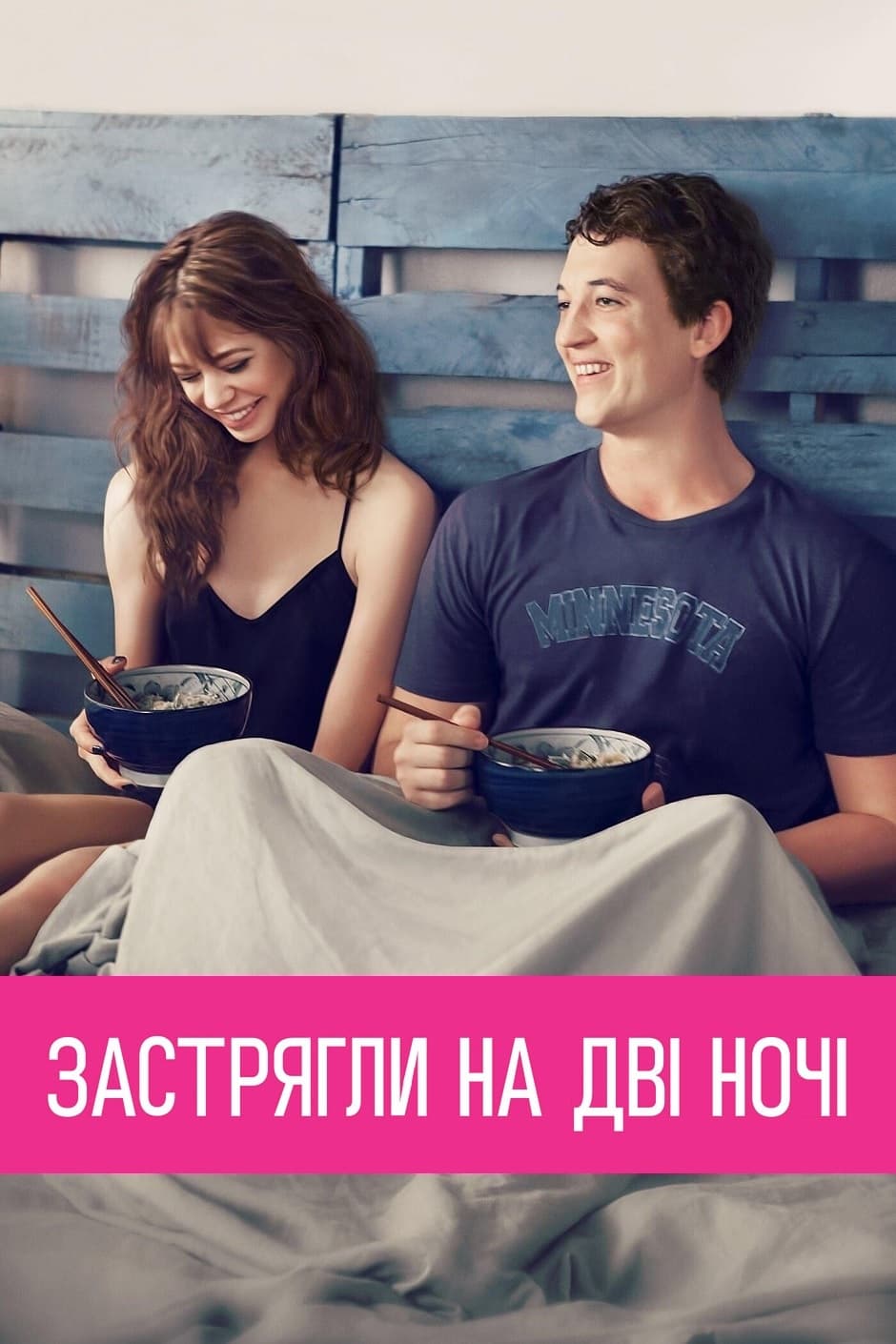 Two Night Stand