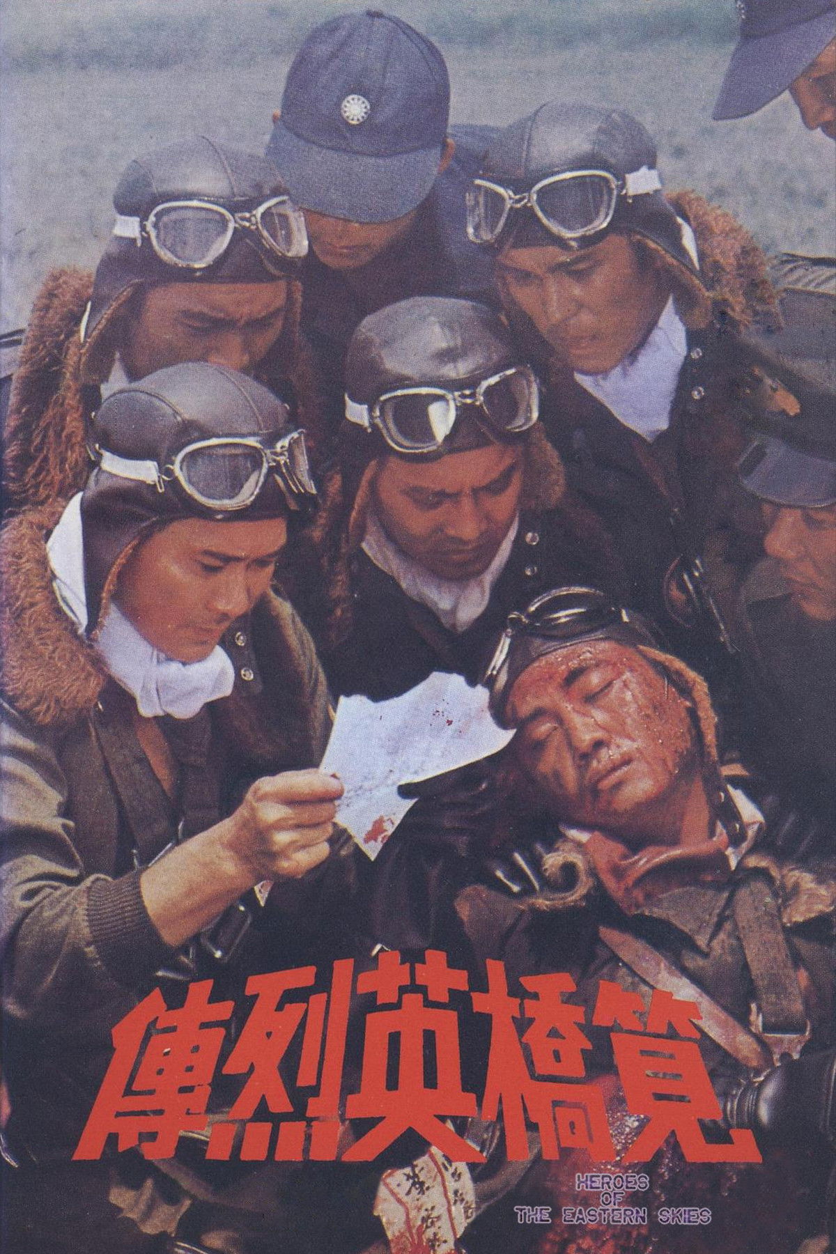 Poster image