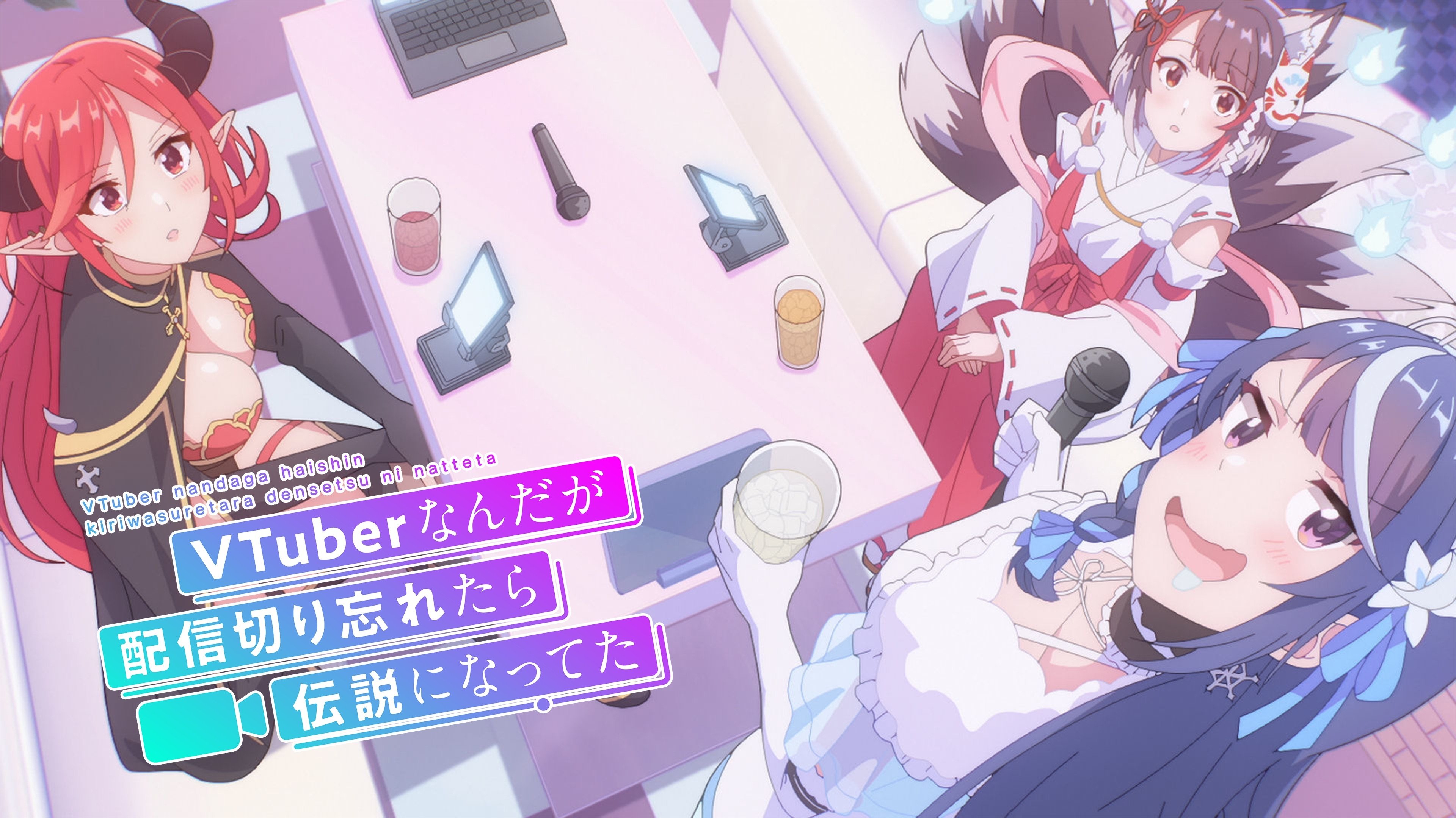 VTuber Legend: How I Went Viral After Forgetting to Turn Off My Stream - Season 1 Episode 12 : Episode 12