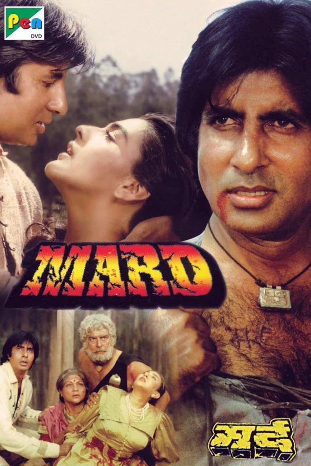 Mard