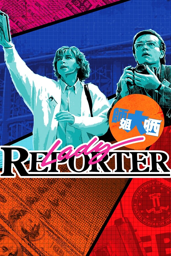 Lady Reporter