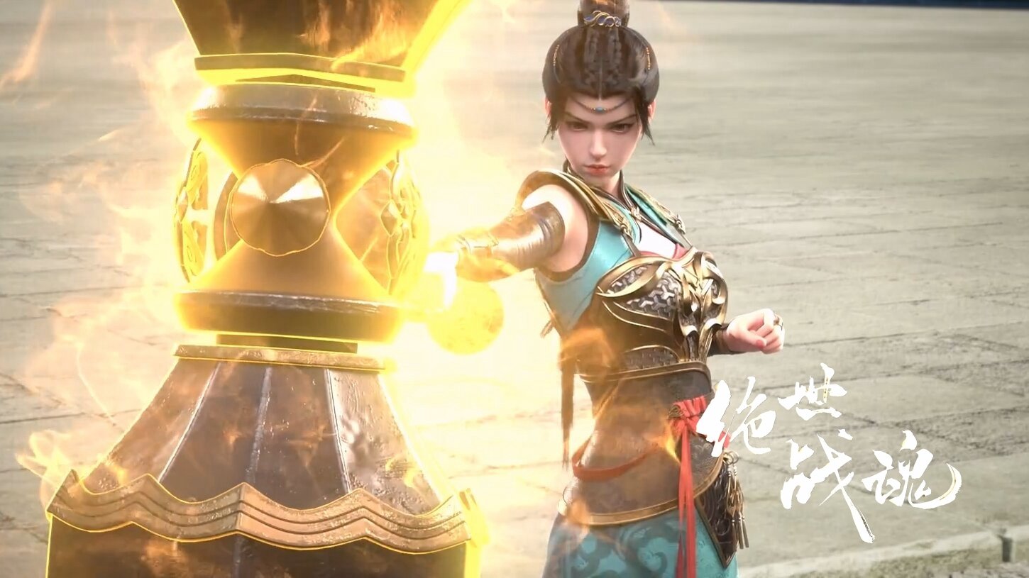 Peerless Battle Spirit 1x117