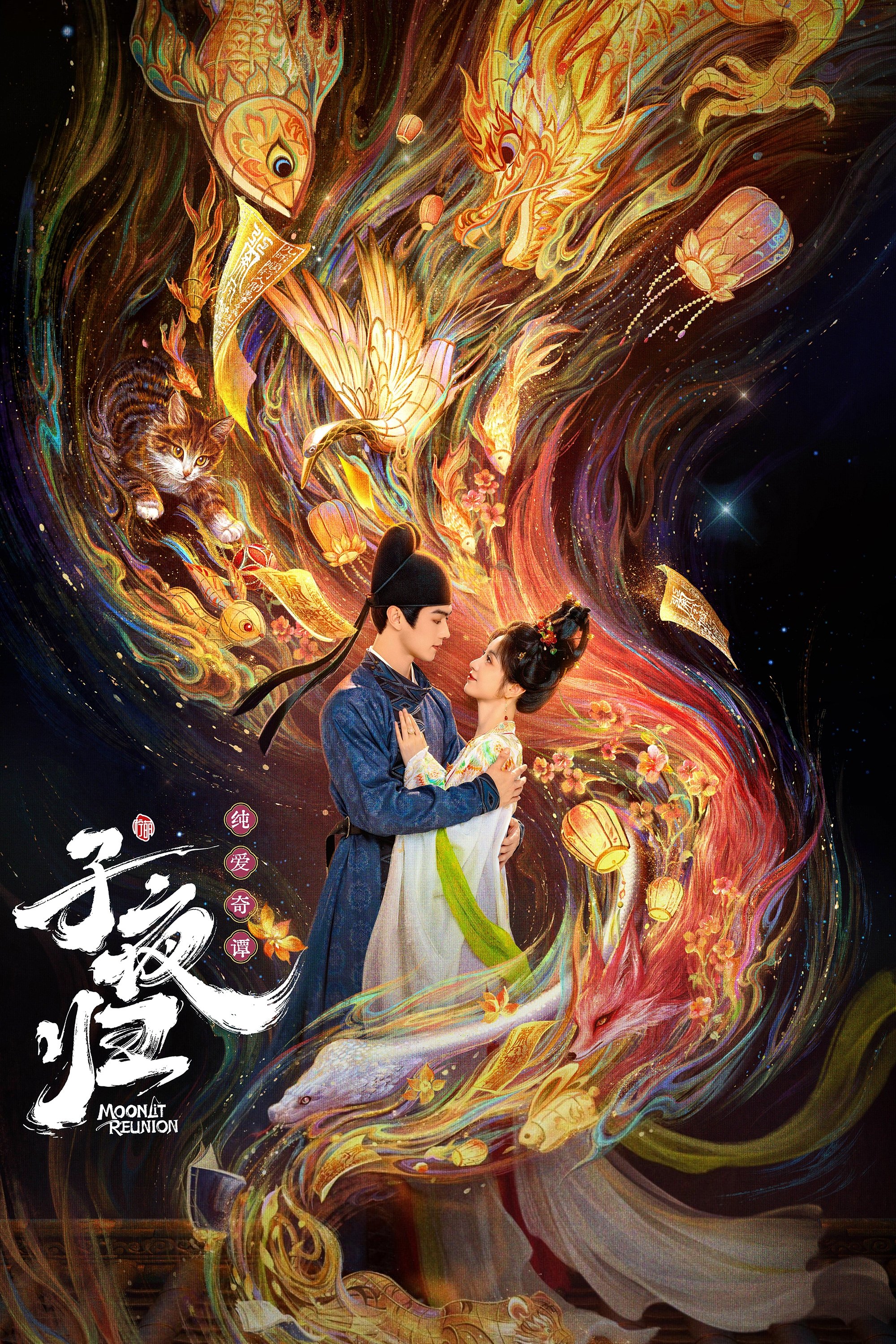 图片[1] - 电视剧 子夜归 4K 60FPS 第38集全 - 天翼小站