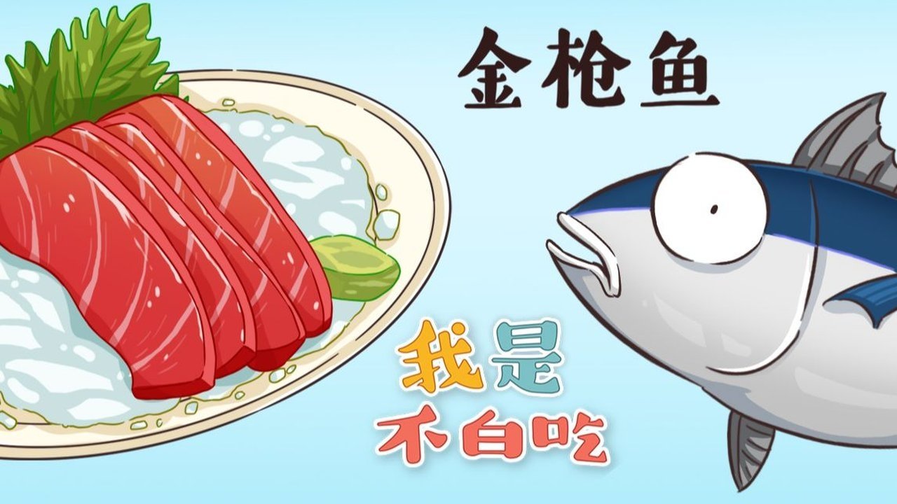 Episode 124
