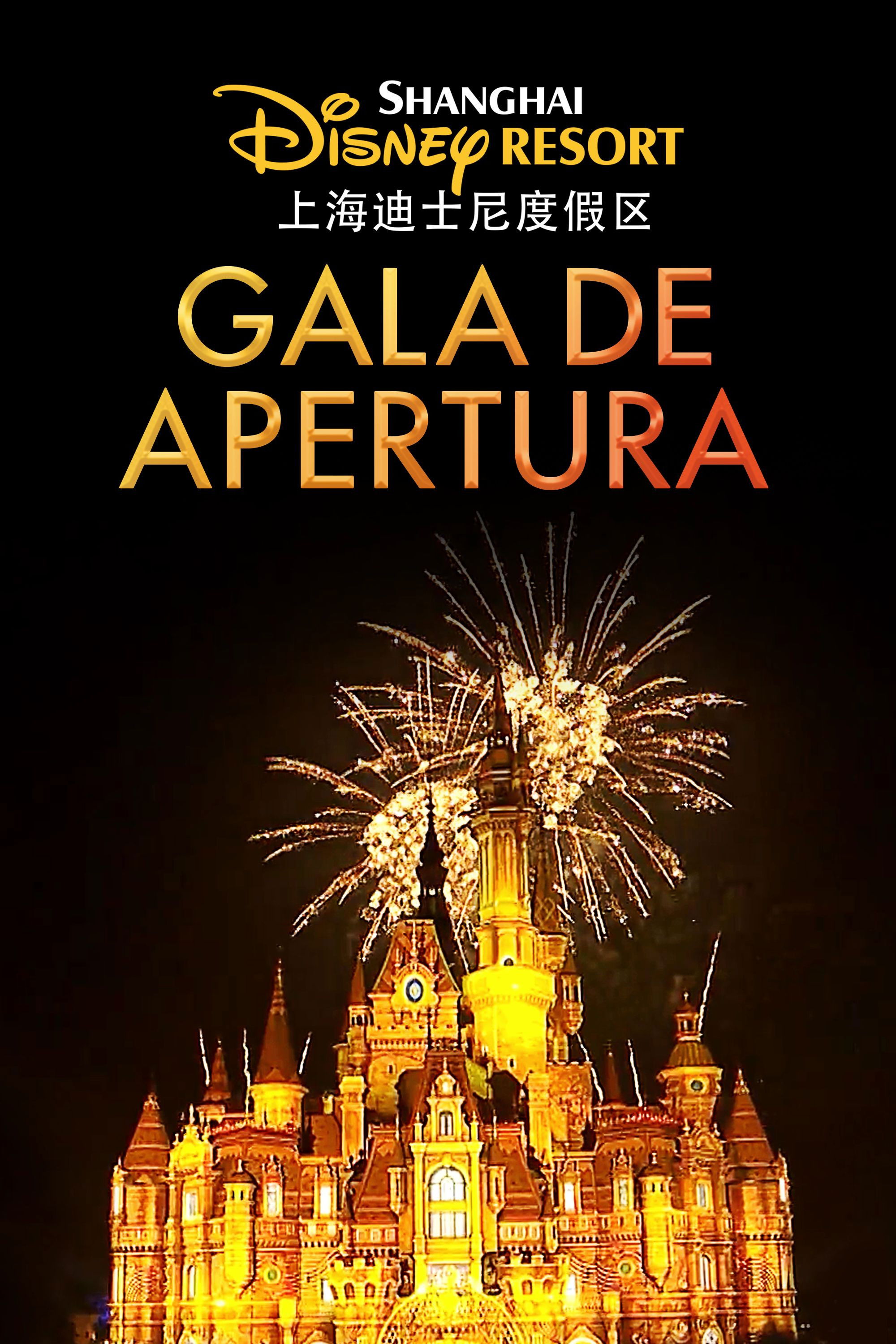 Shanghai Disney Resort Grand Opening Gala