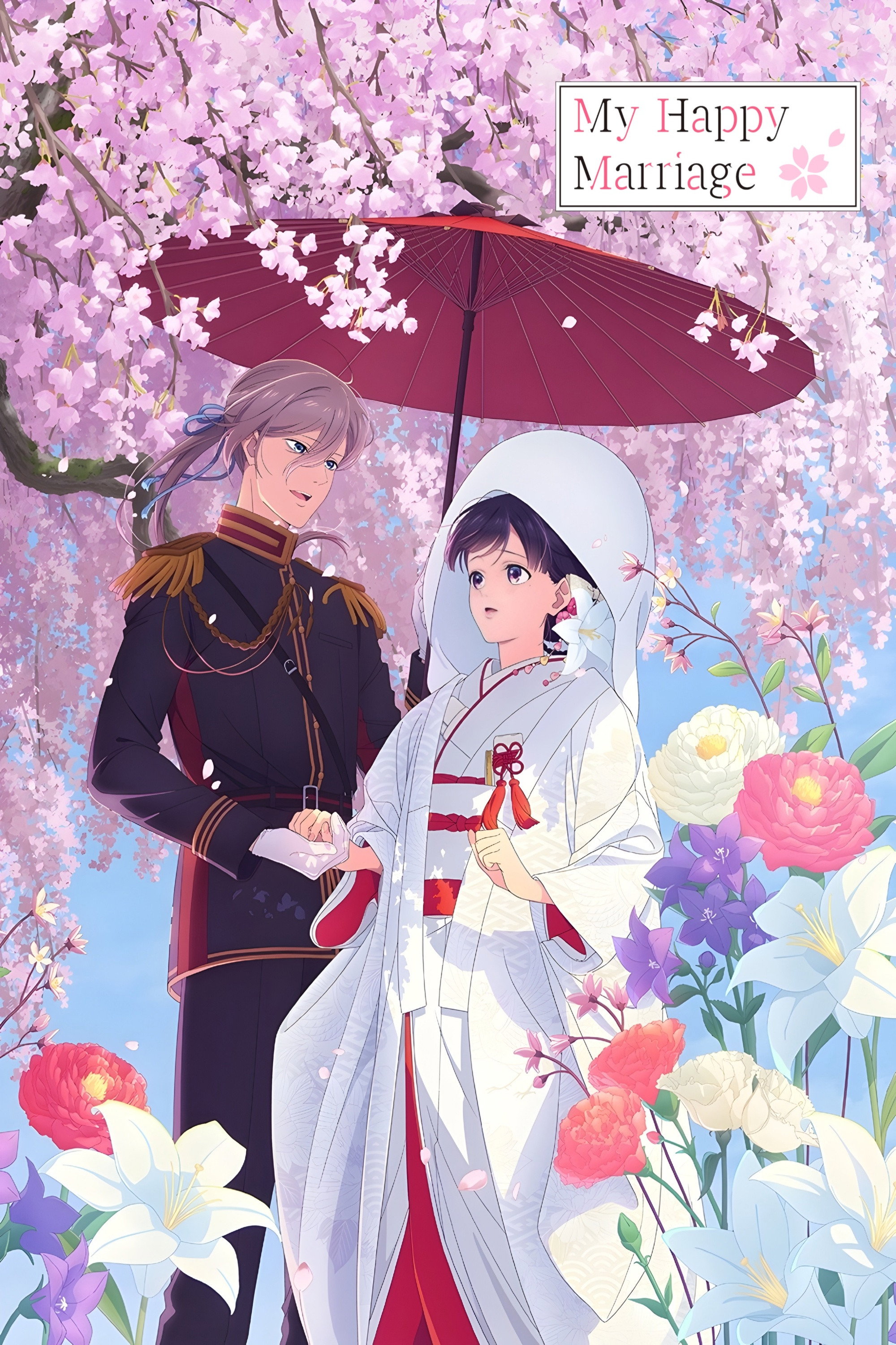 My Happy Marriage Special Episodes poster