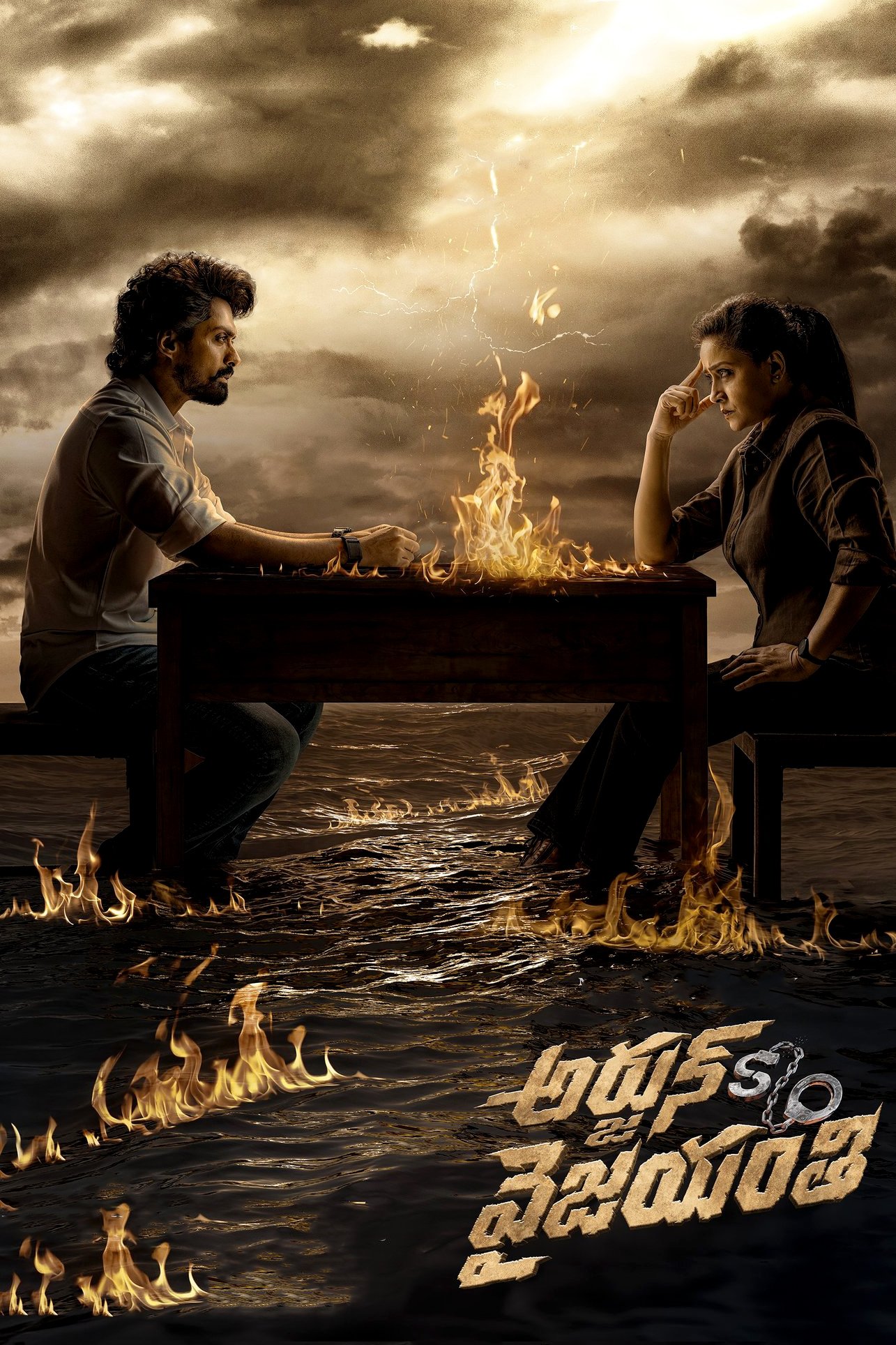 Arjun Son of Vyjayanthi