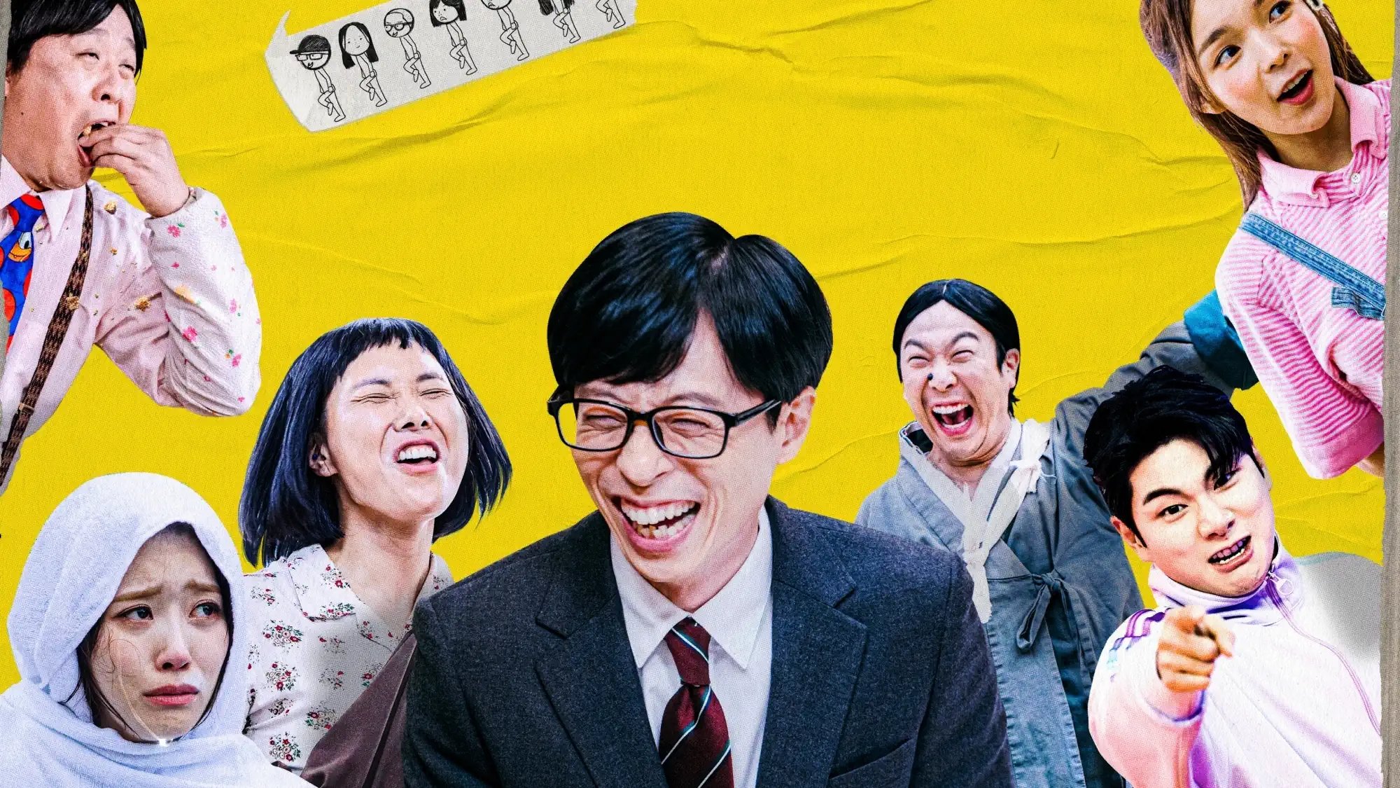 놀면 뭐하니? - Season 1 Episode 199