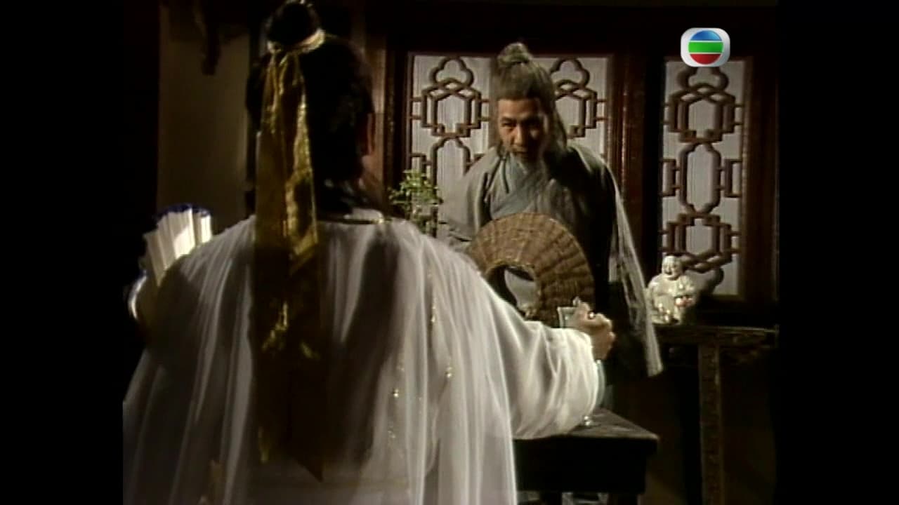 The Legend of the Condor Heroes