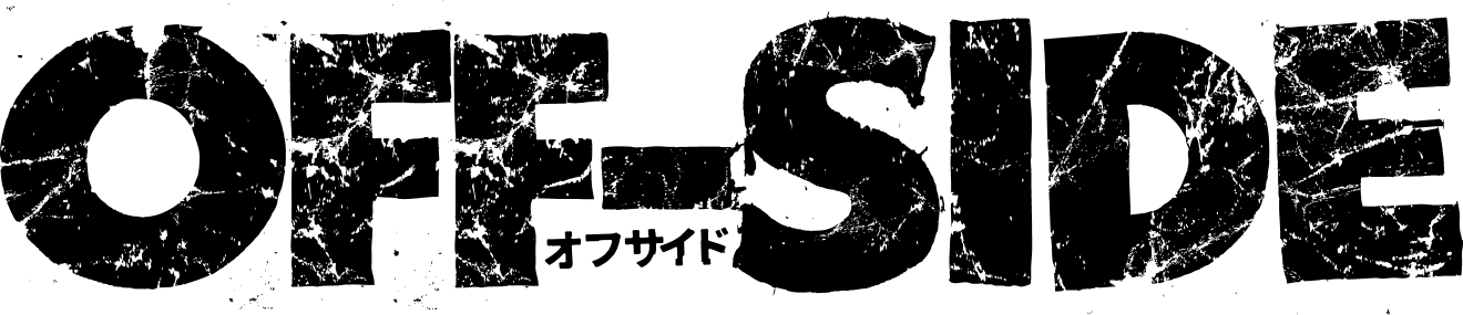 OFF-SIDE