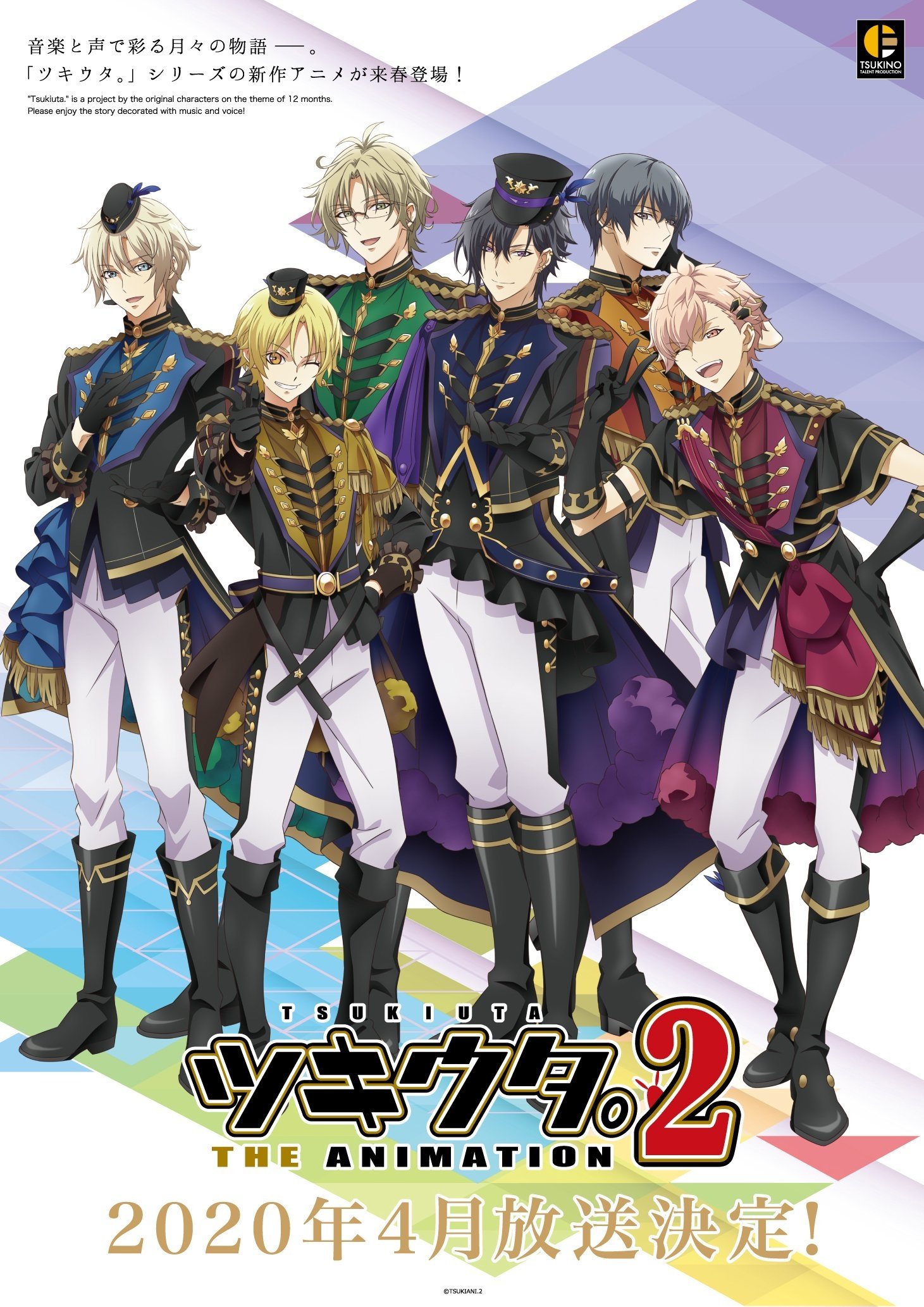 Tsukiuta. The Animation - Season 2