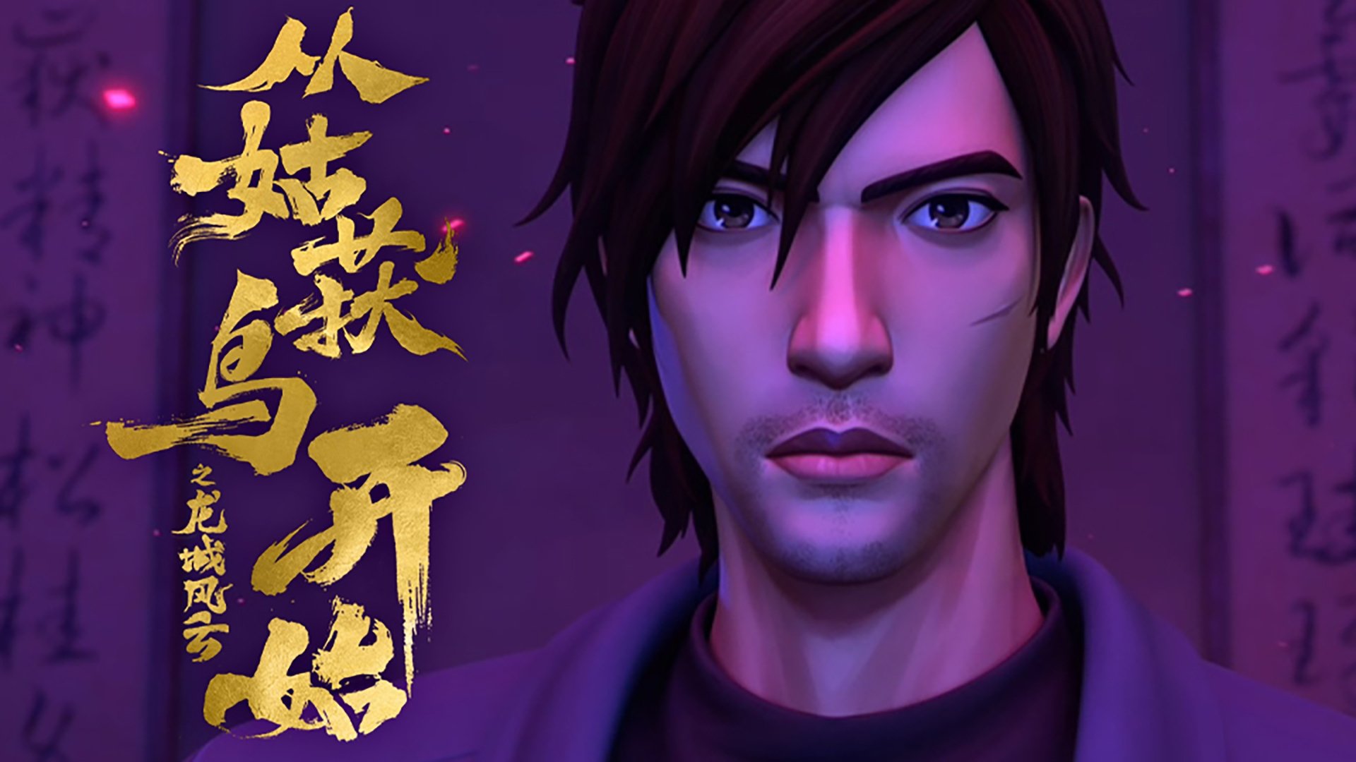 Thumbnail for Episode 1 Season 1 Episode 1