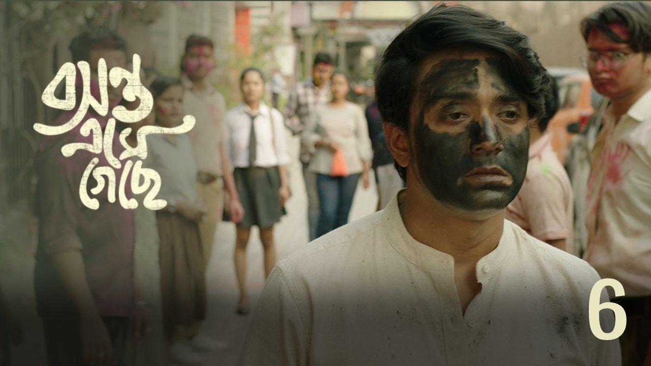 Thumbnail for কালো (BLACK) | Ep 6 | Basanta Ese Geche Season 1 Episode 6