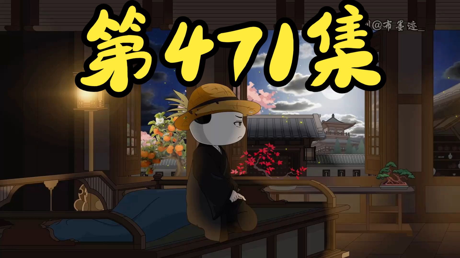 Episode poster