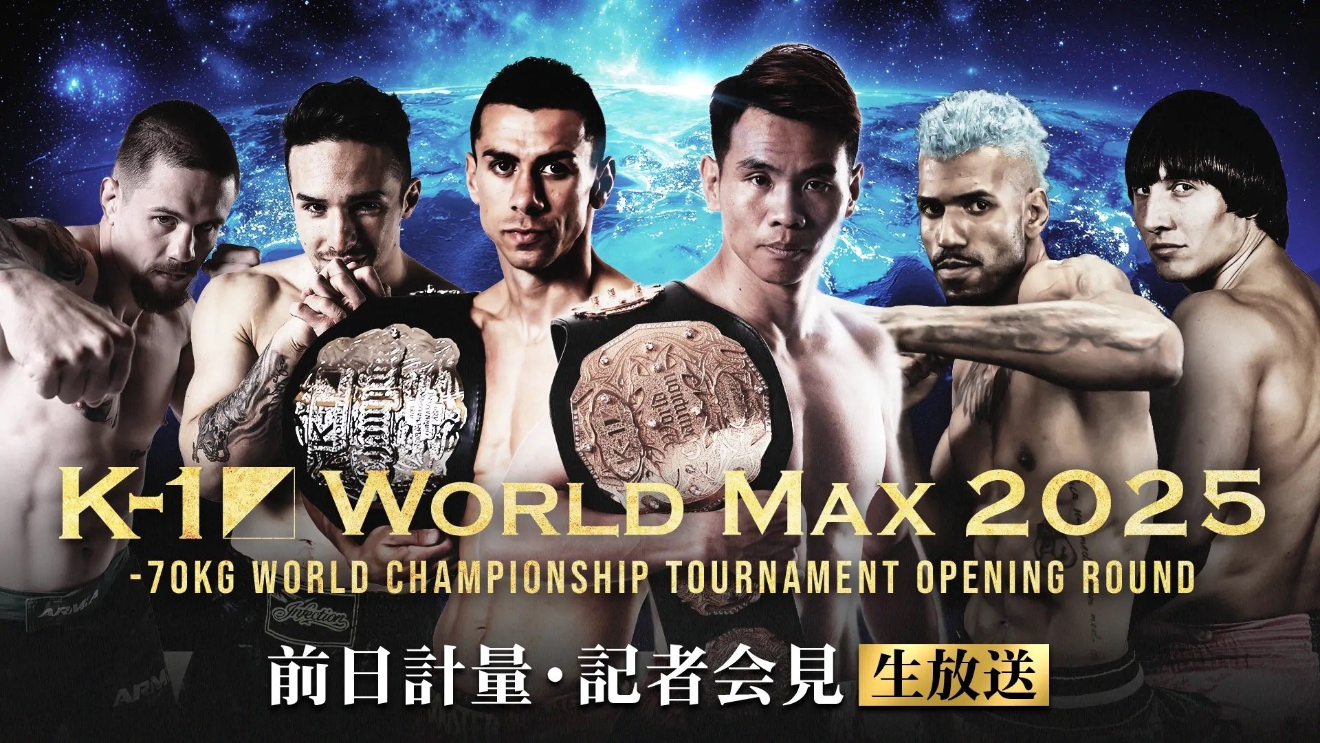 K-1 WORLD MAX 2025: 70kg World Championship Tournament Opening Round