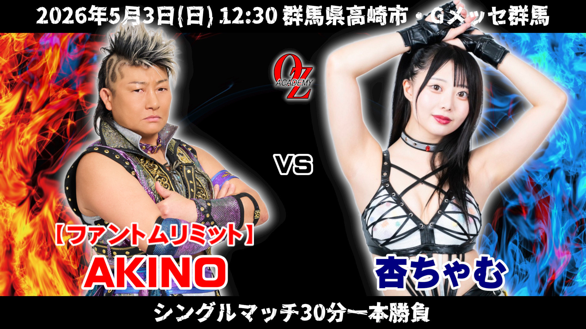 OZ Academy OZ 30th & OZAKI 40th ~Bloom, Pray @ Takasaki~