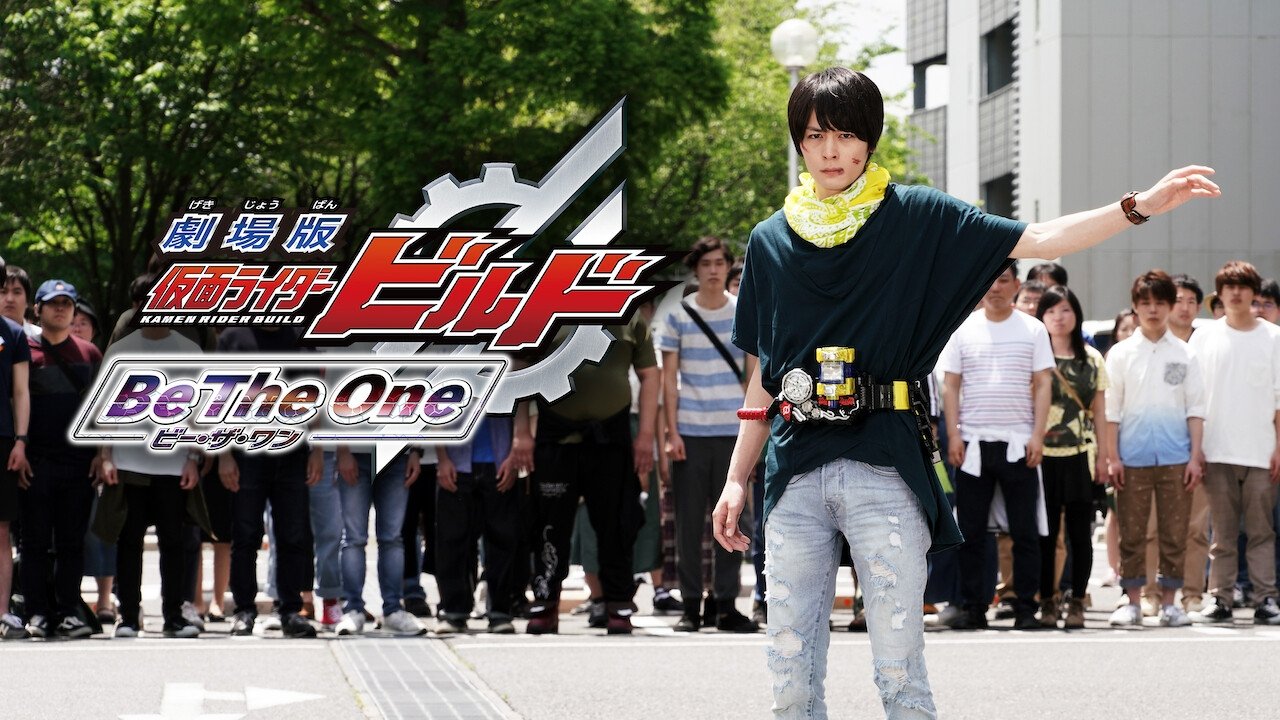 Kamen Rider Build The Movie: Be The One (2018)