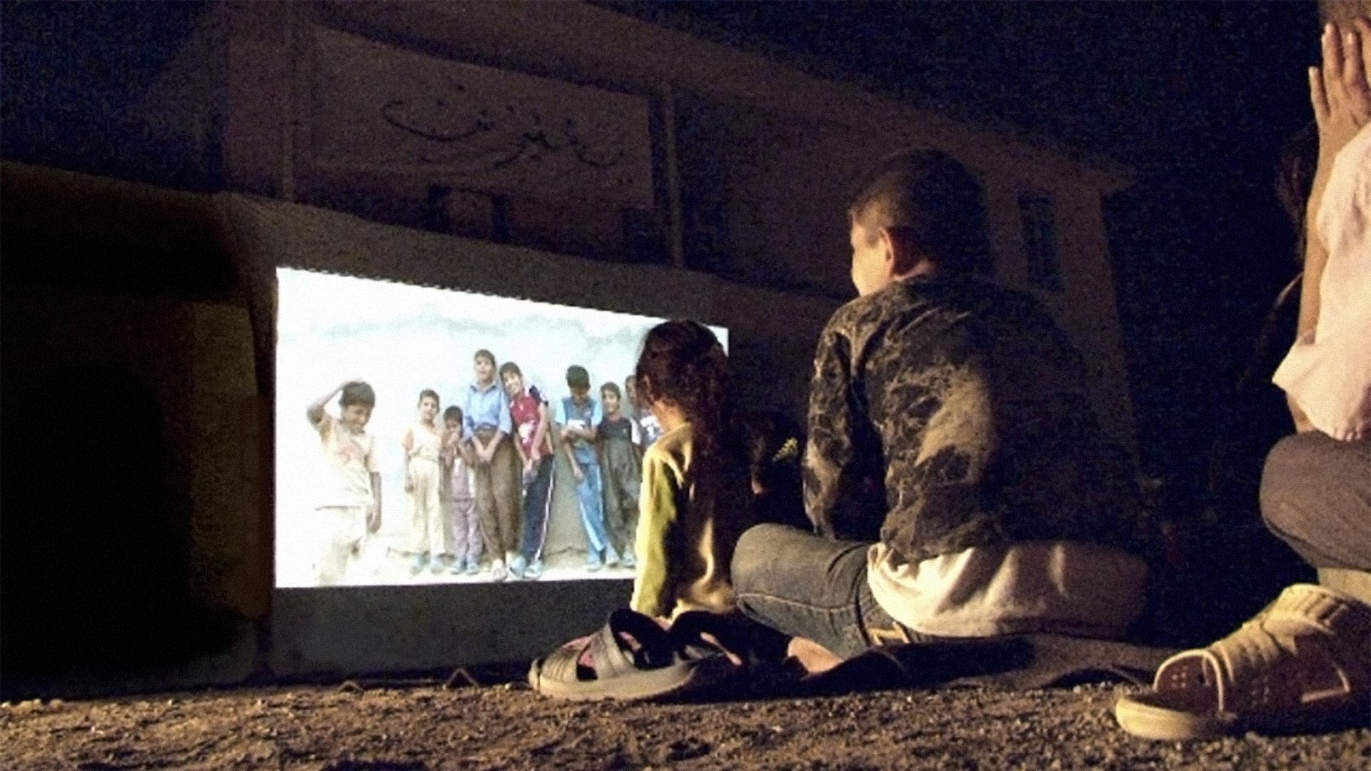 The First Movie (2009)