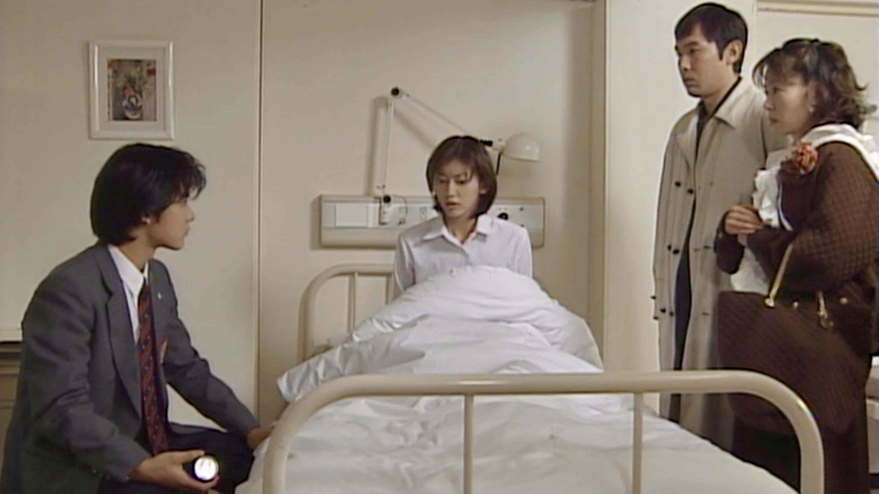Itazura na Kiss