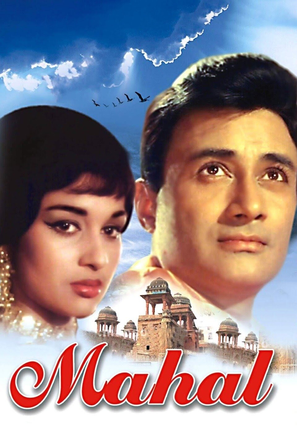 Mahal