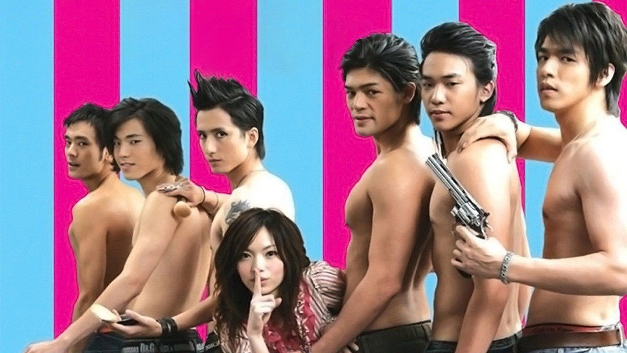 Go! Go! G-Boys (2006)