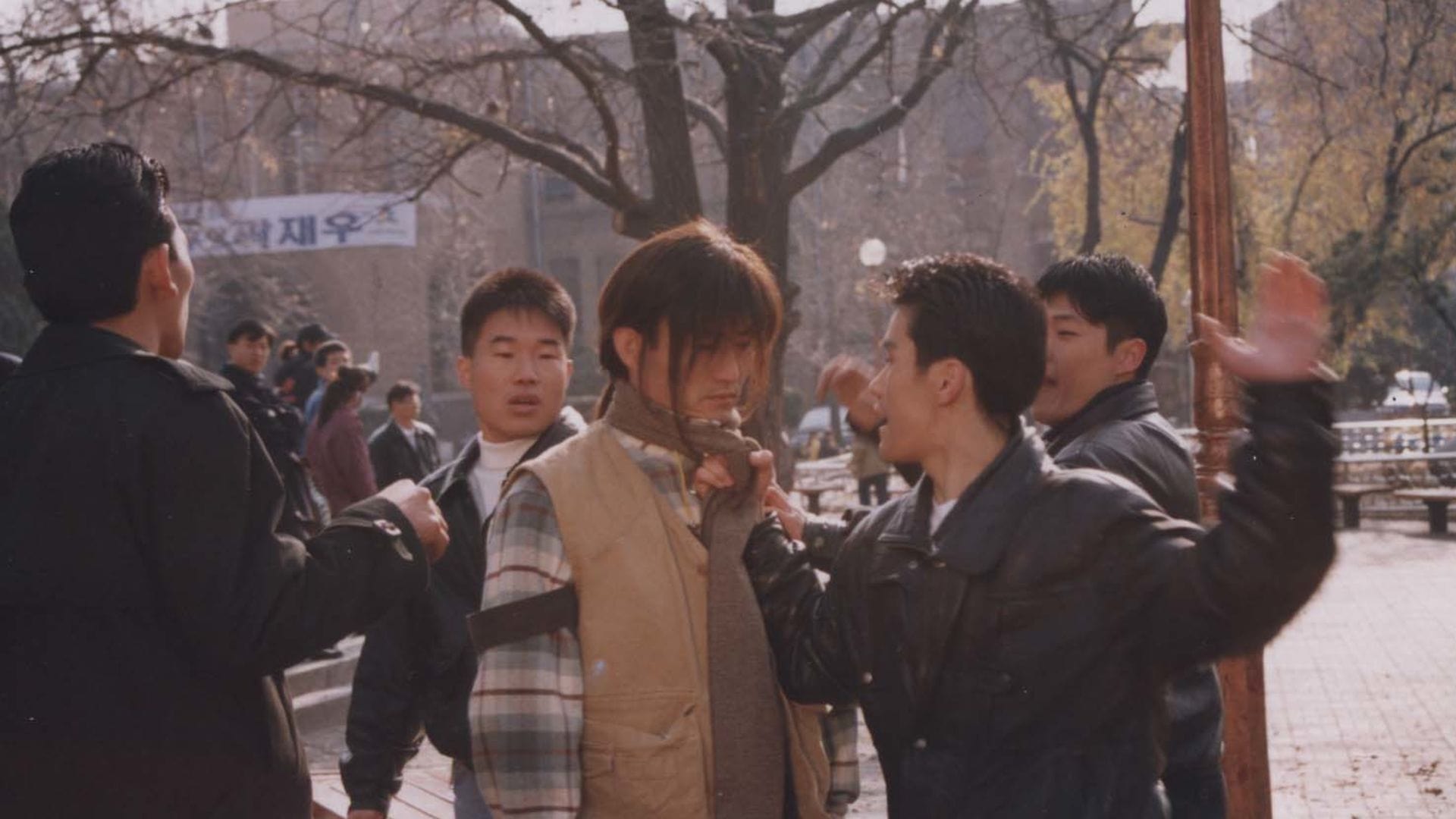 Charisma (1996)