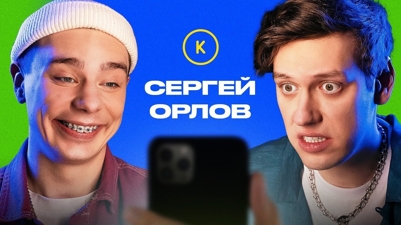 Thumbnail for Episode 58 Season 1 Episode 58