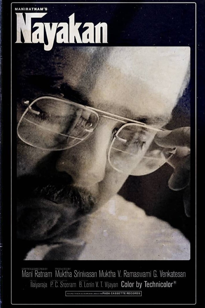 Nayakan