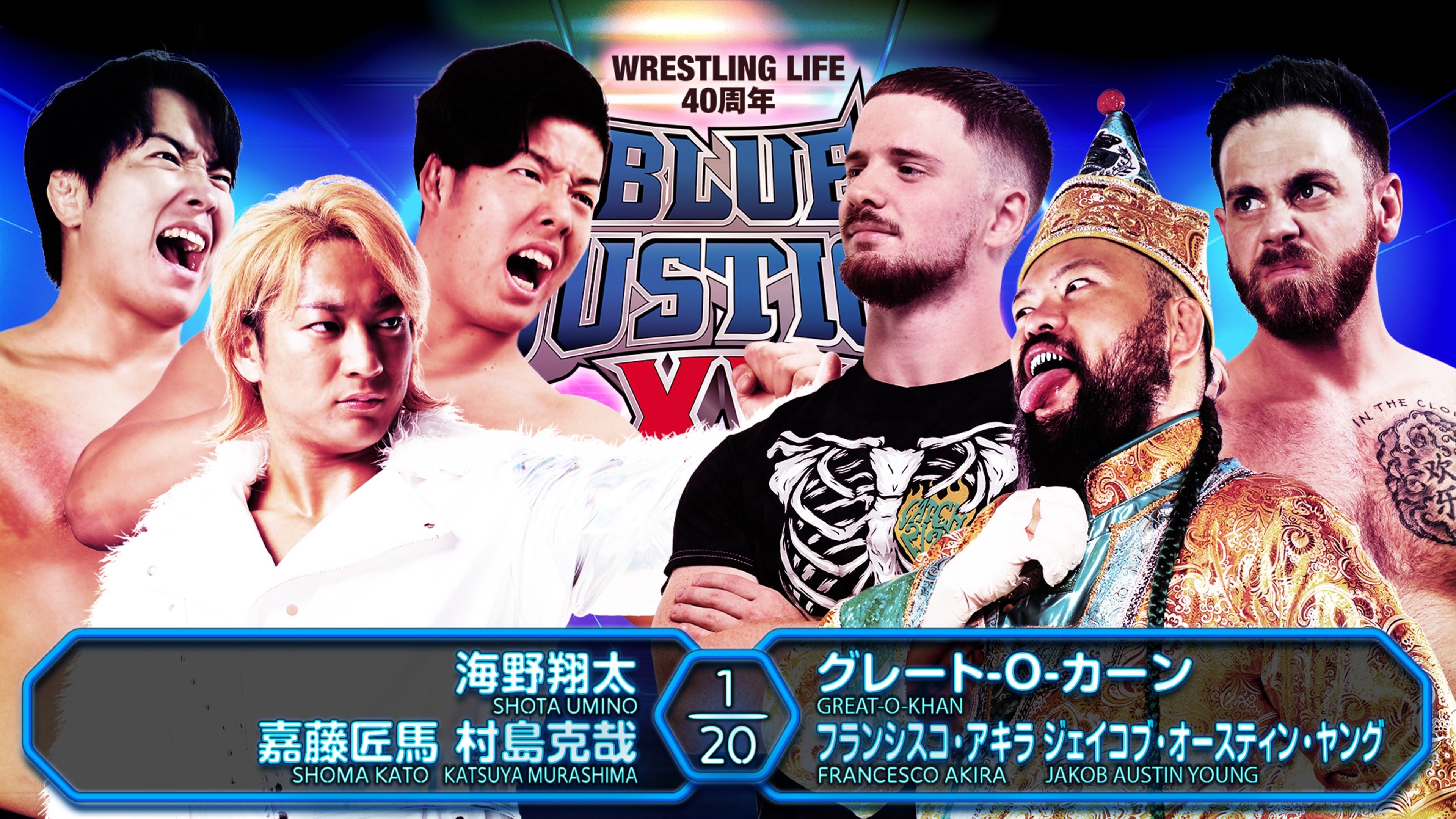 NJPW Blue Justice XV - Wrestling Life 40th Anniversary Yuji Nagata