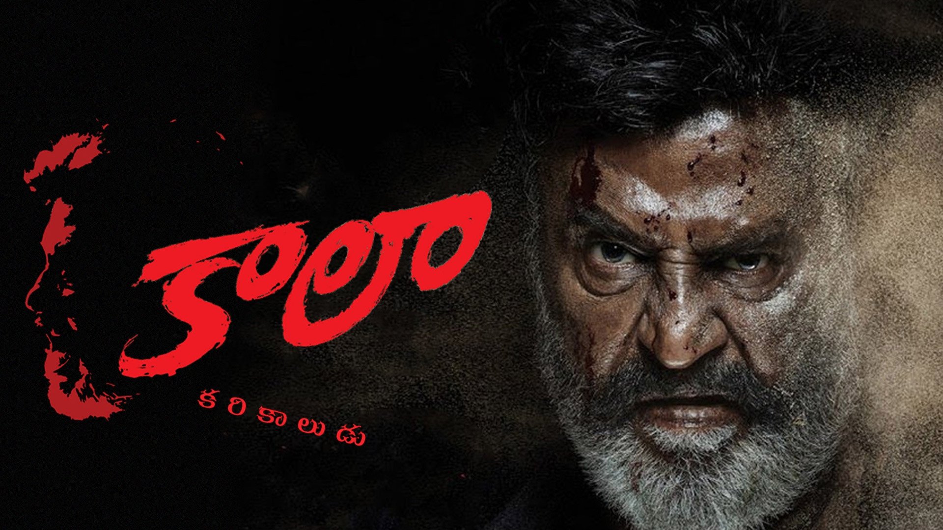 Kaala