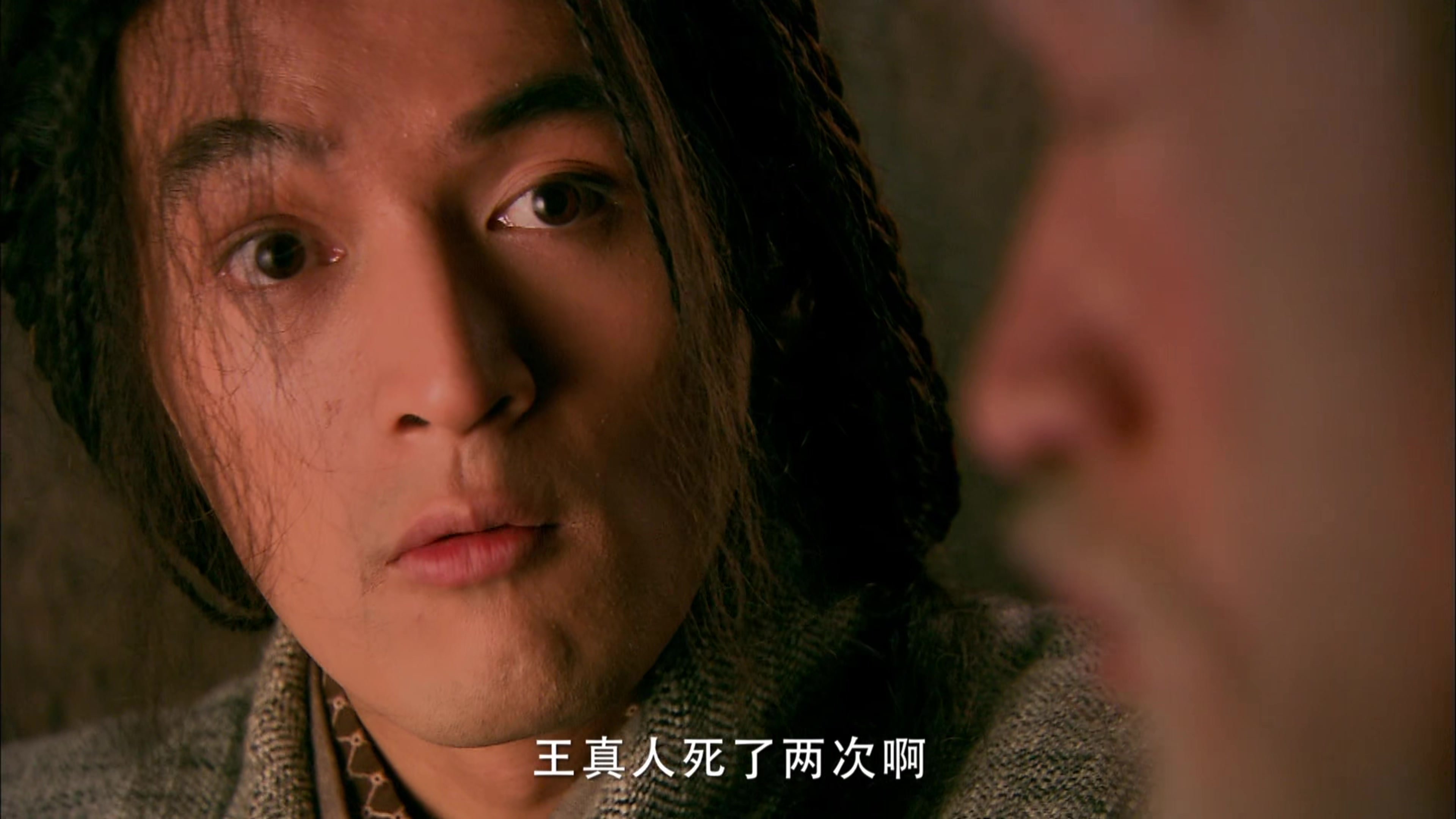 The Legend of the Condor Heroes
