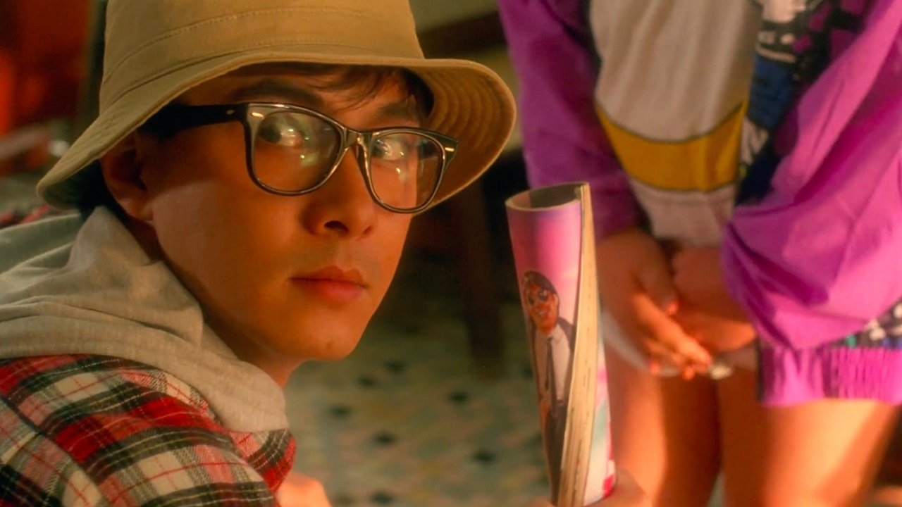 My Hero II (1993)