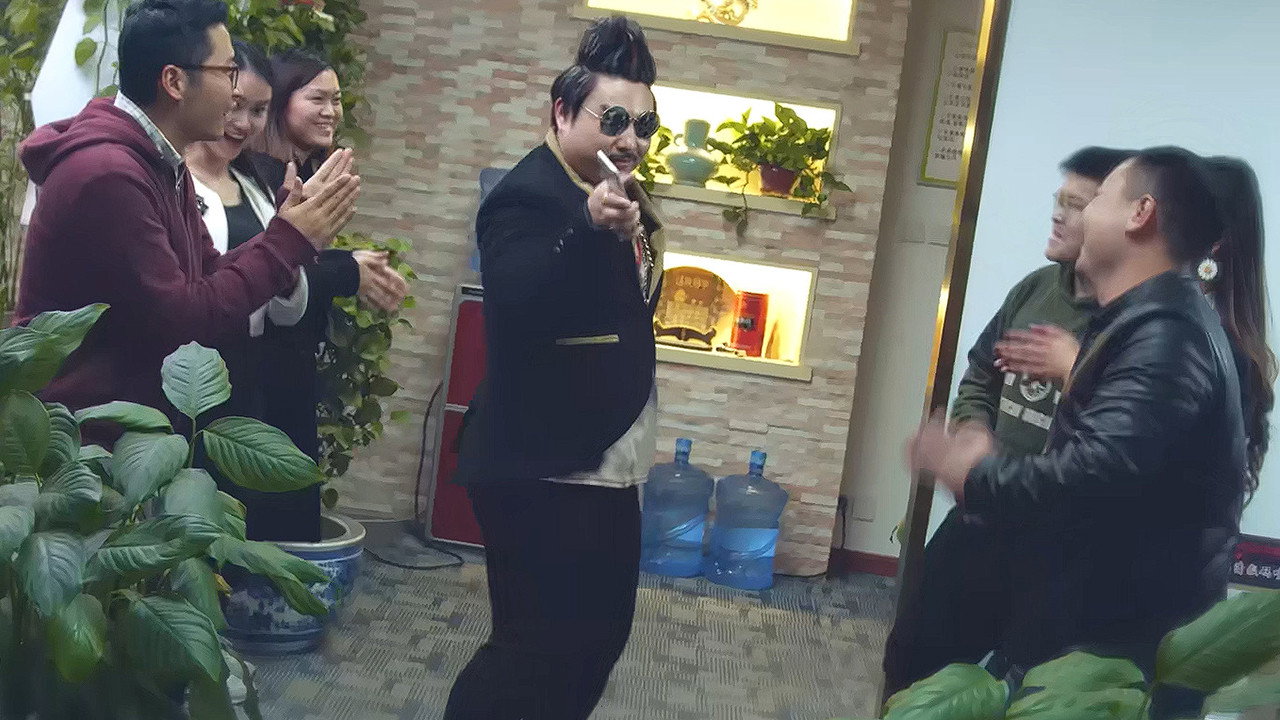 求爱奇遇记 Backdrop Blur